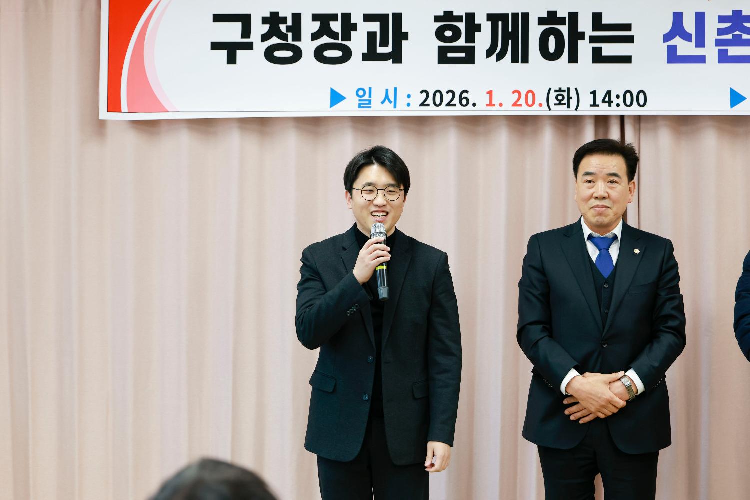 (신촌동)동주민센터 비전공유회 8