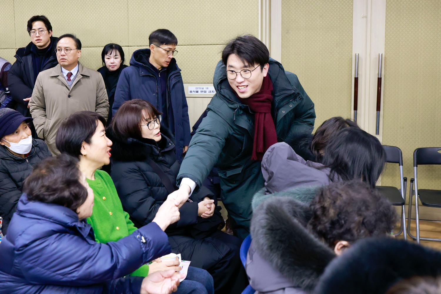 (북아현동)동주민센터 비전공유회 2
