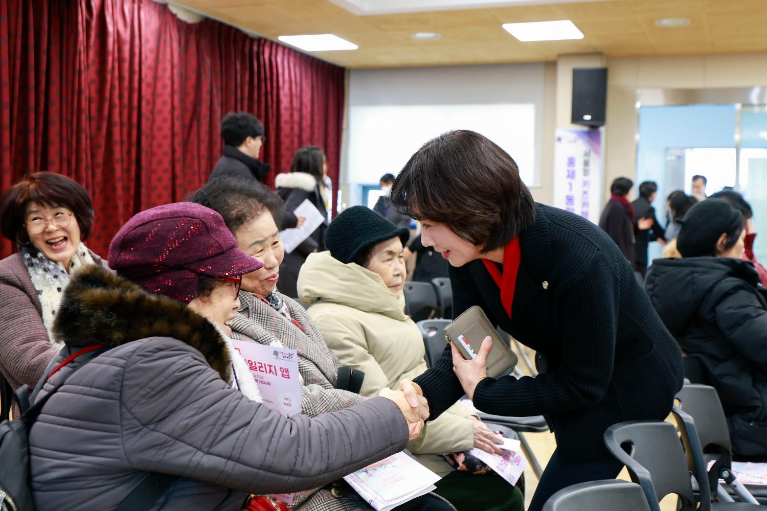 (홍제1동)동주민센터 비전공유회 2