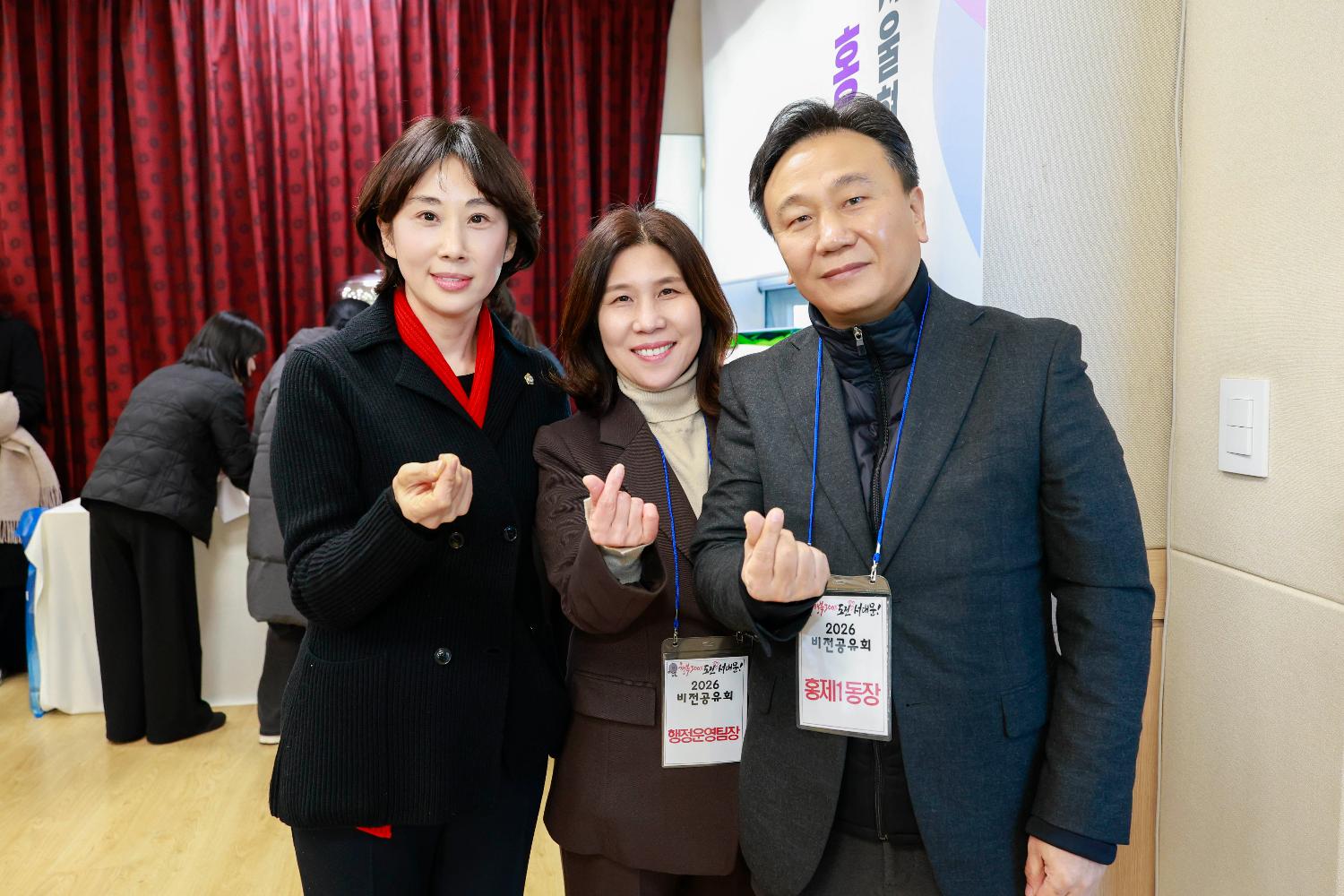 (홍제1동)동주민센터 비전공유회 7