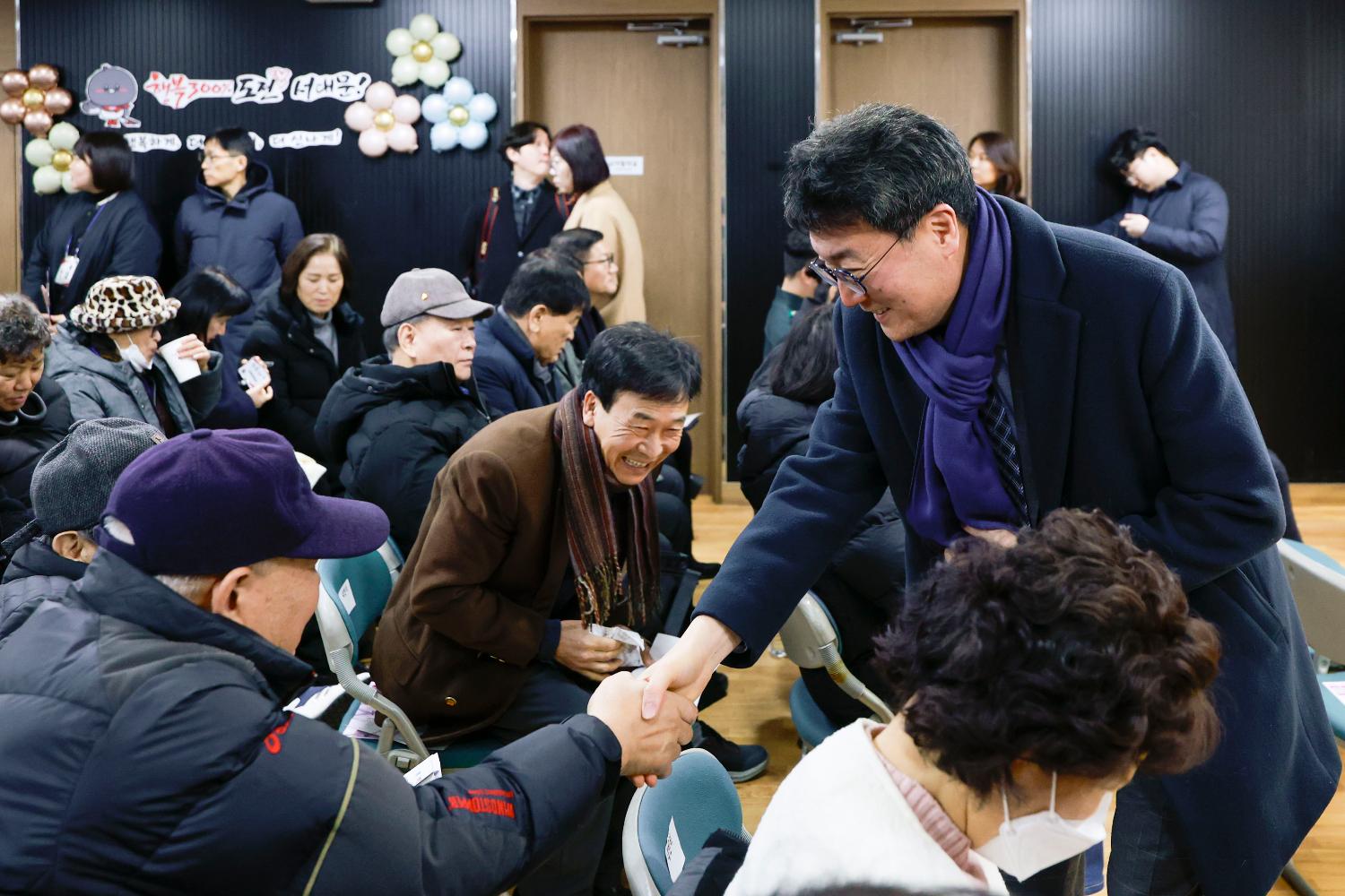 (홍은1동)동주민센터 비전공유회 2