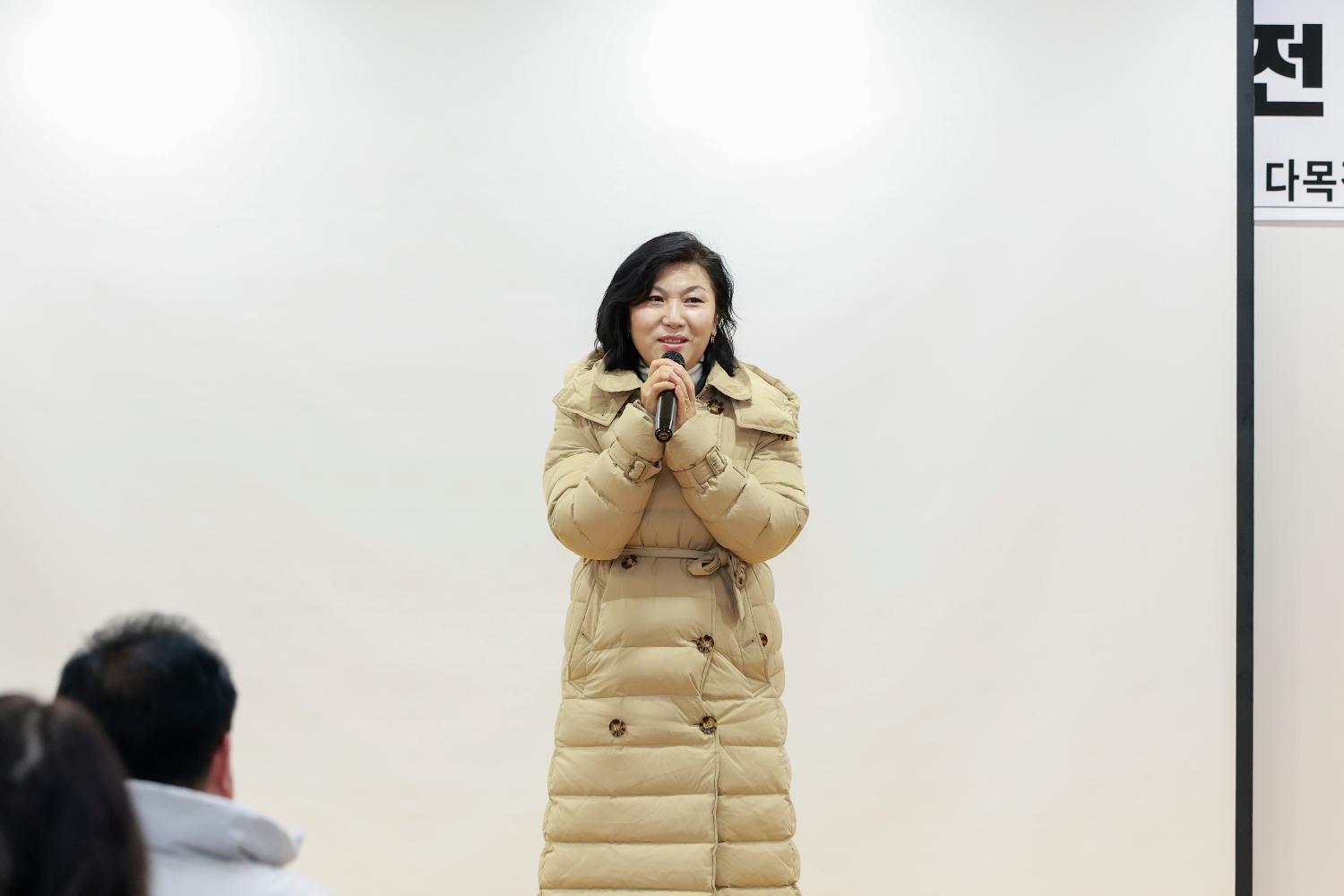 (홍은1동)동주민센터 비전공유회 3