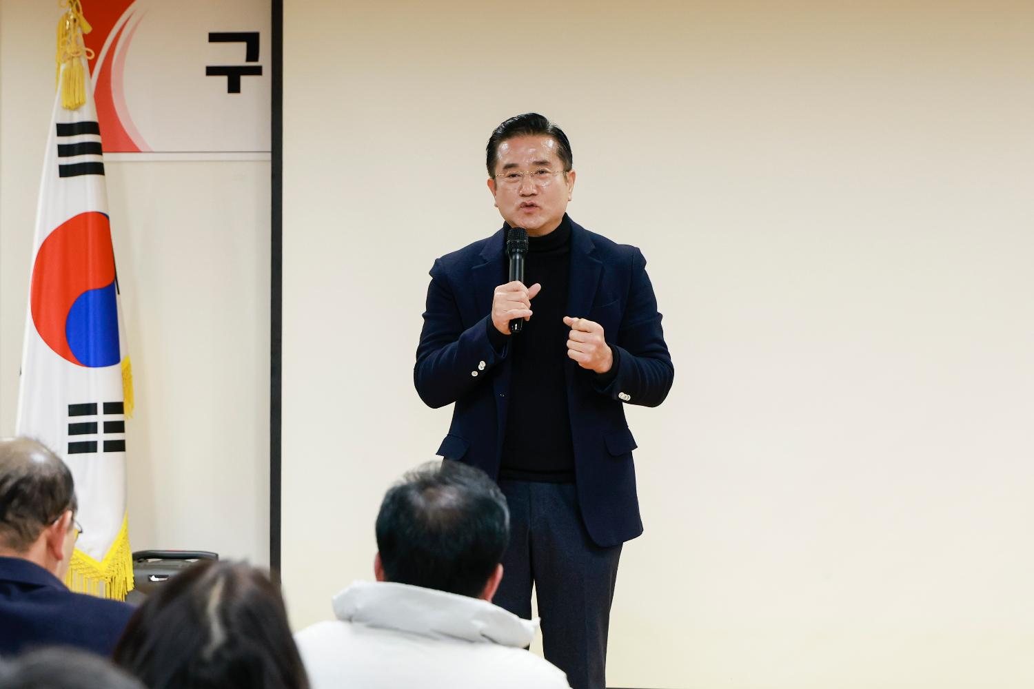 (홍은1동)동주민센터 비전공유회 4