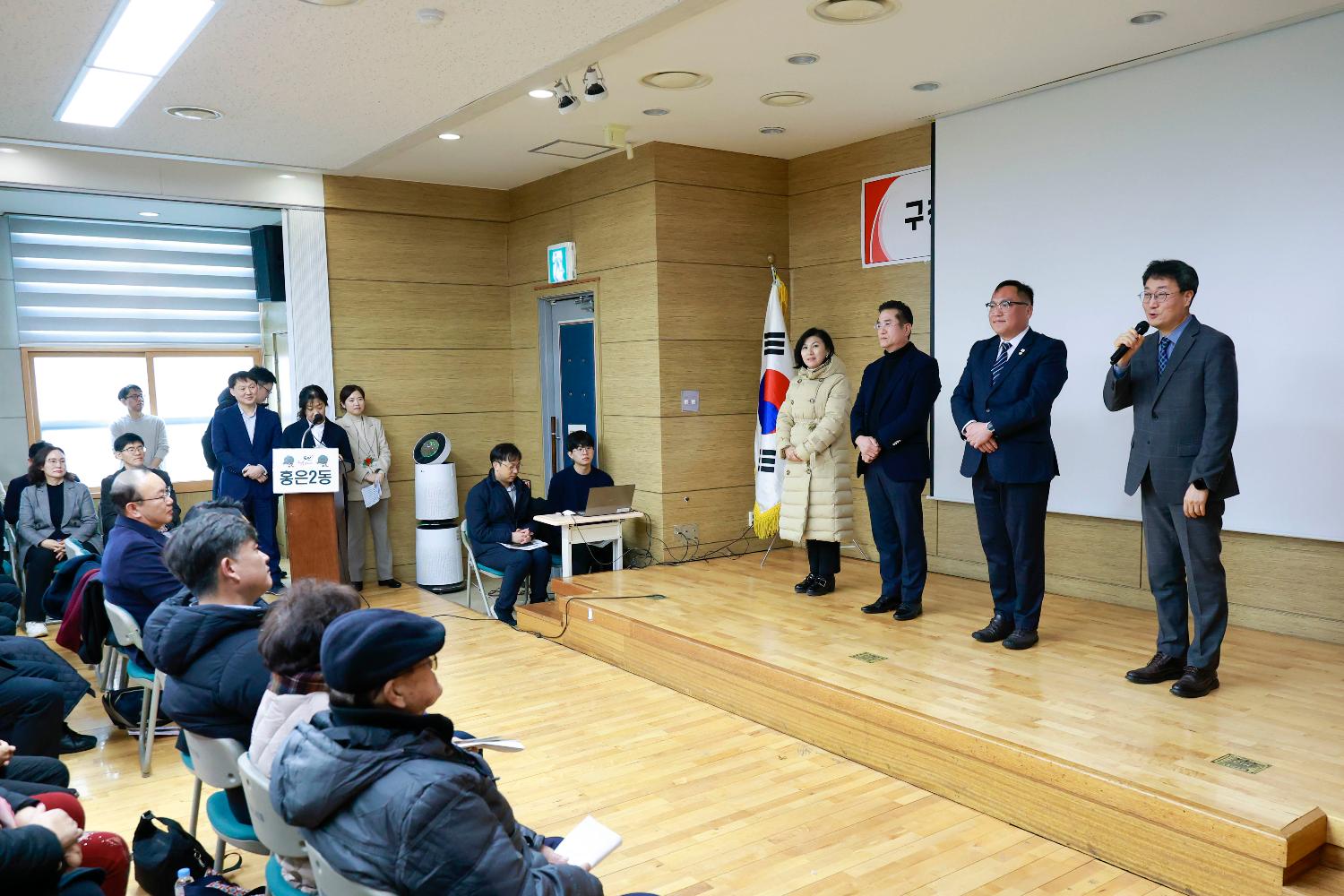 (홍은2동)동주민센터 비전공유회
