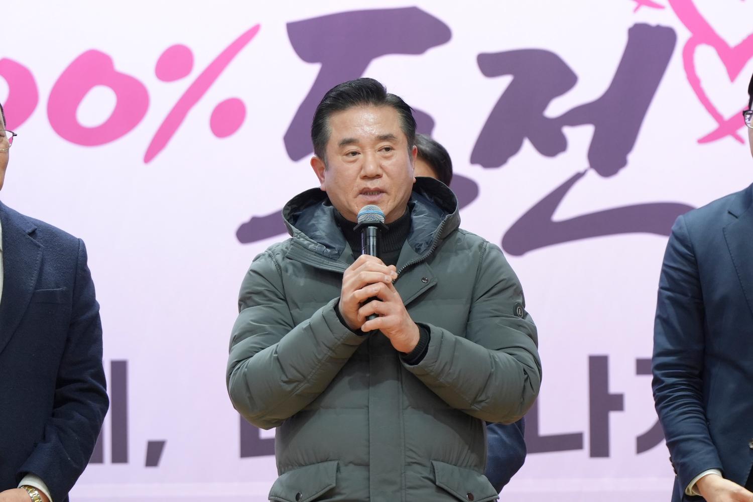 제64차 재향군인회 정기총회 기념식 7