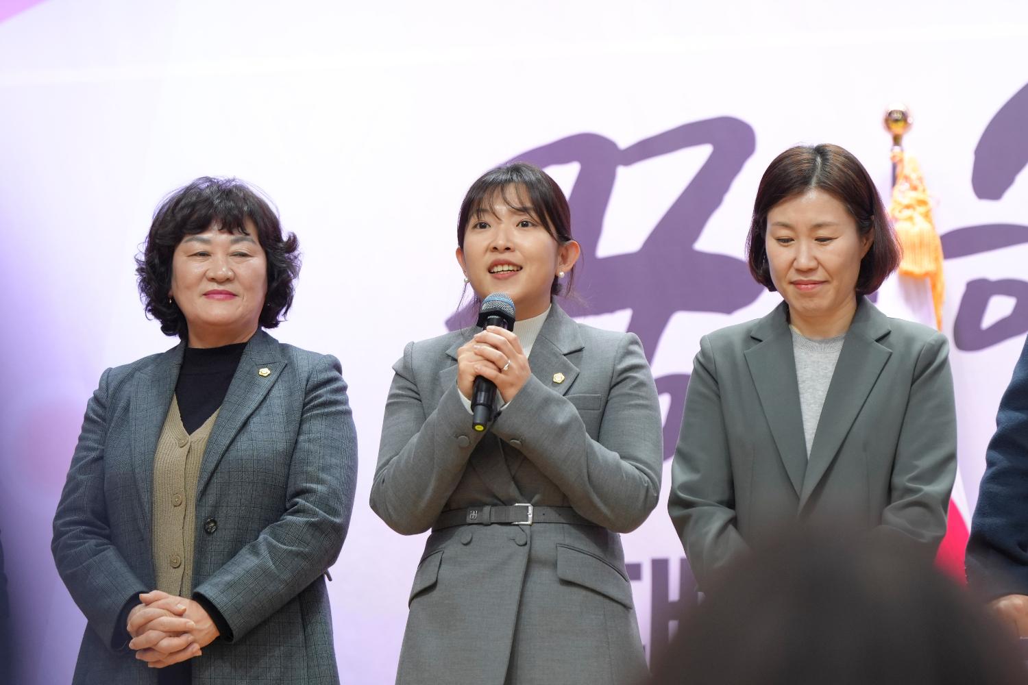 제64차 재향군인회 정기총회 기념식 9