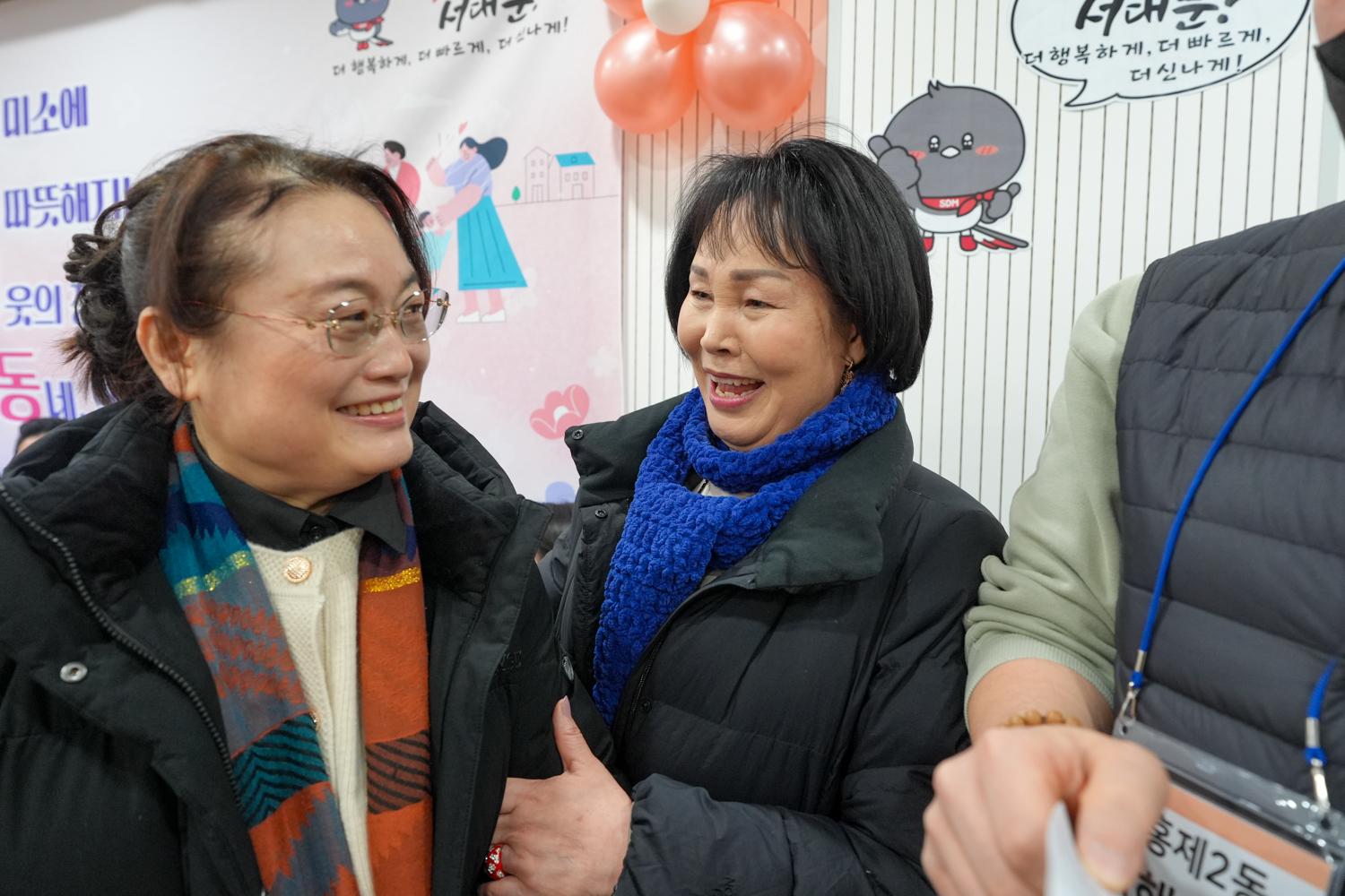 (홍제2동)동주민센터 비전공유회 6
