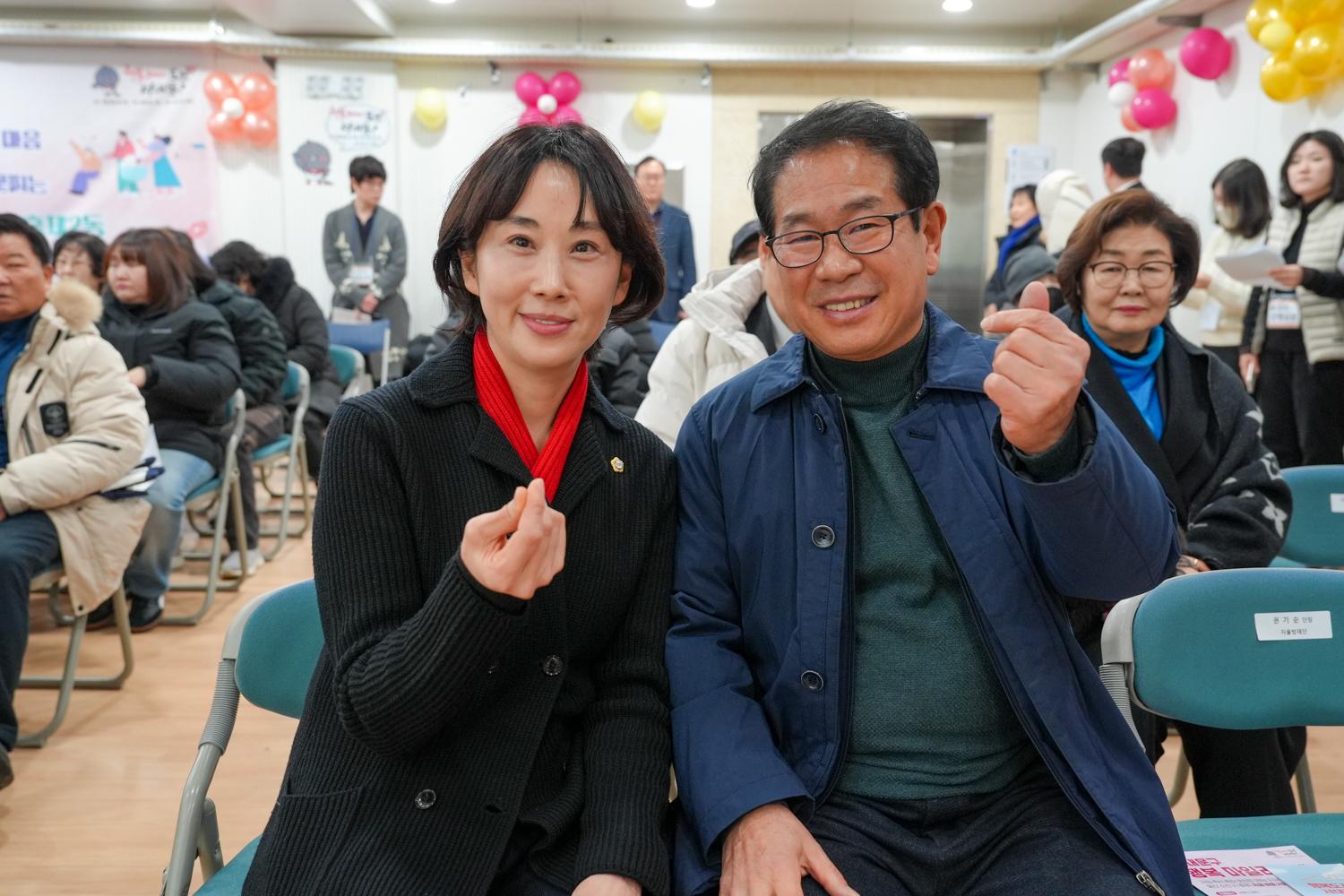(홍제2동)동주민센터 비전공유회 7