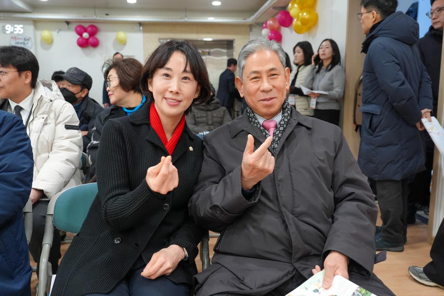 (홍제2동)동주민센터 비전공유회 8