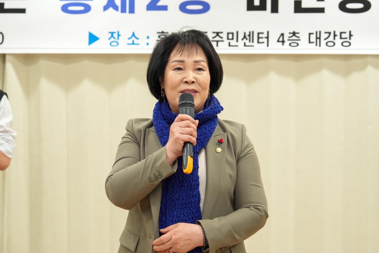 (홍제2동)동주민센터 비전공유회 1