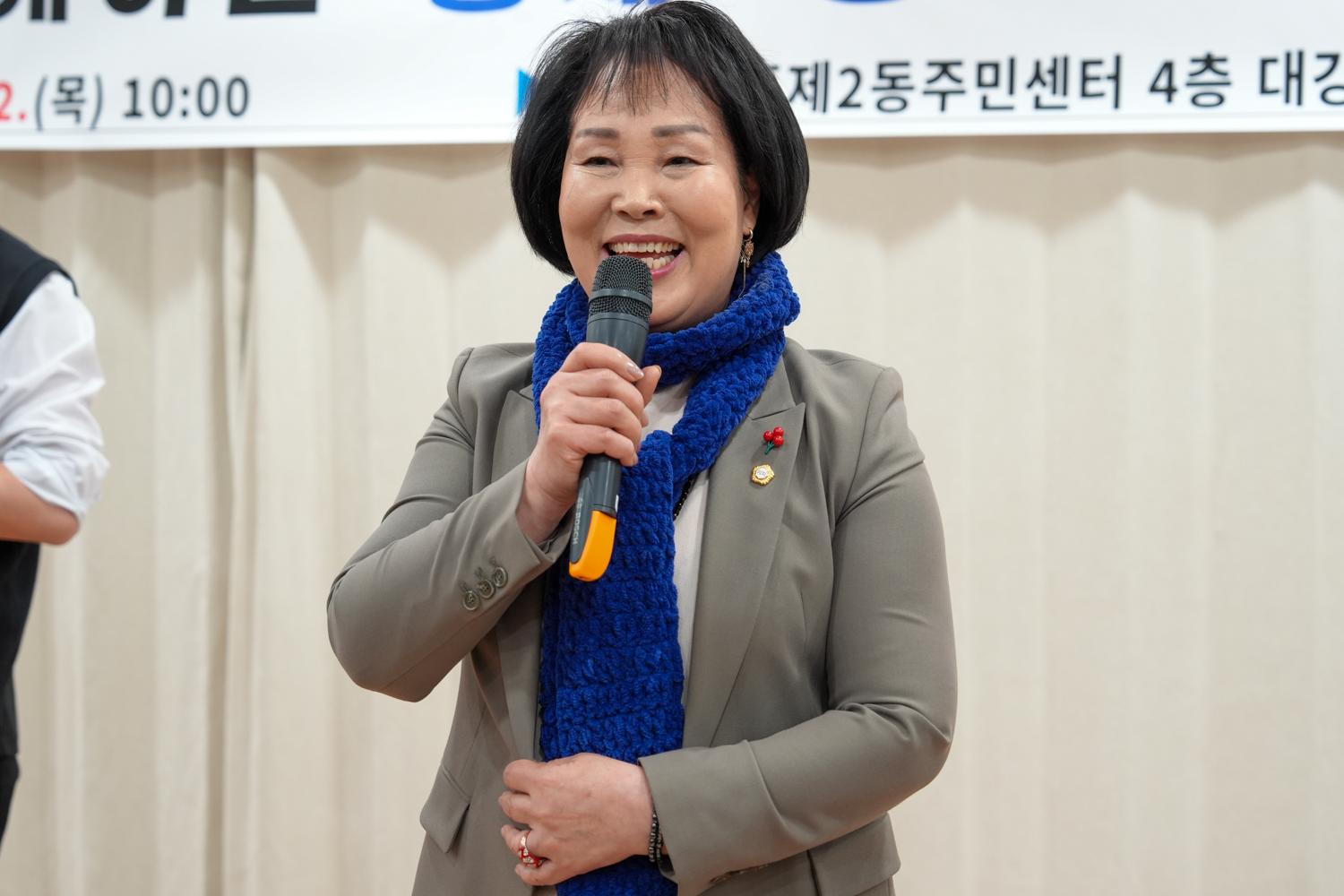(홍제2동)동주민센터 비전공유회 13