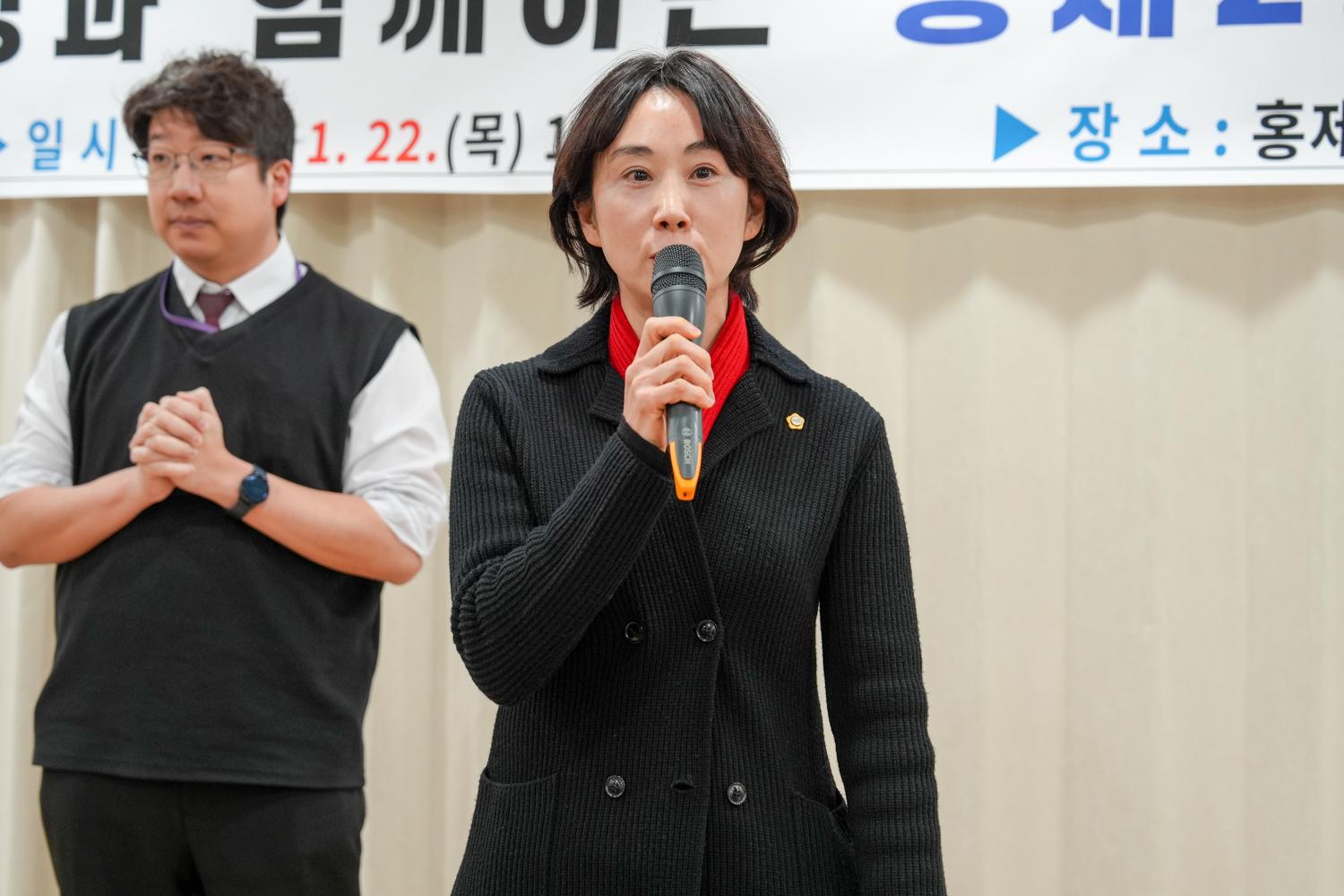 (홍제2동)동주민센터 비전공유회 14