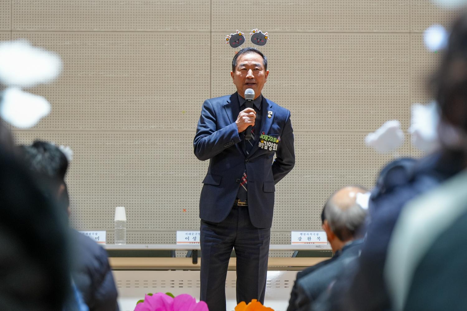(북가좌2동)동주민센터 비전공유회