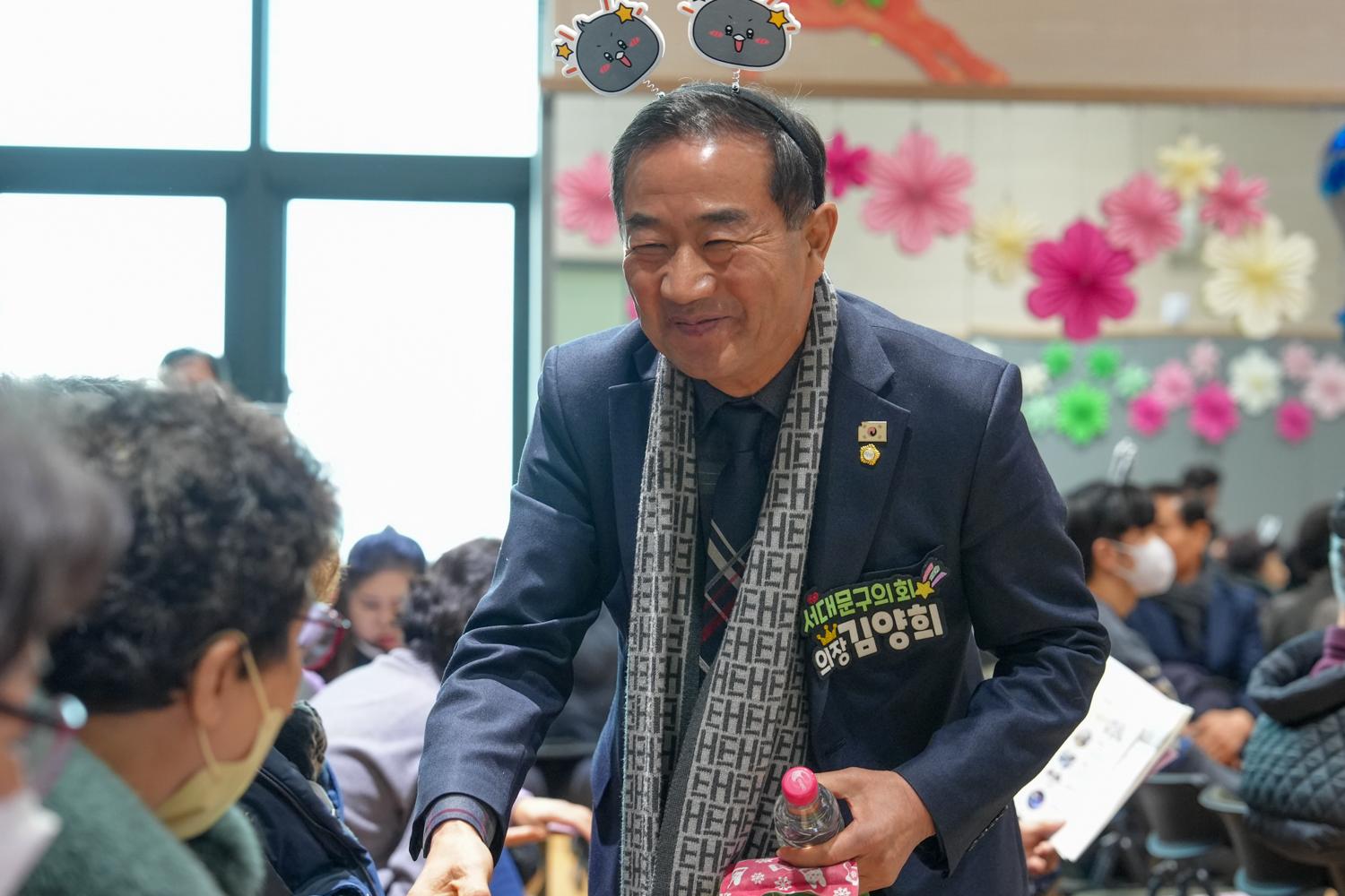 (북가좌2동)동주민센터 비전공유회 4