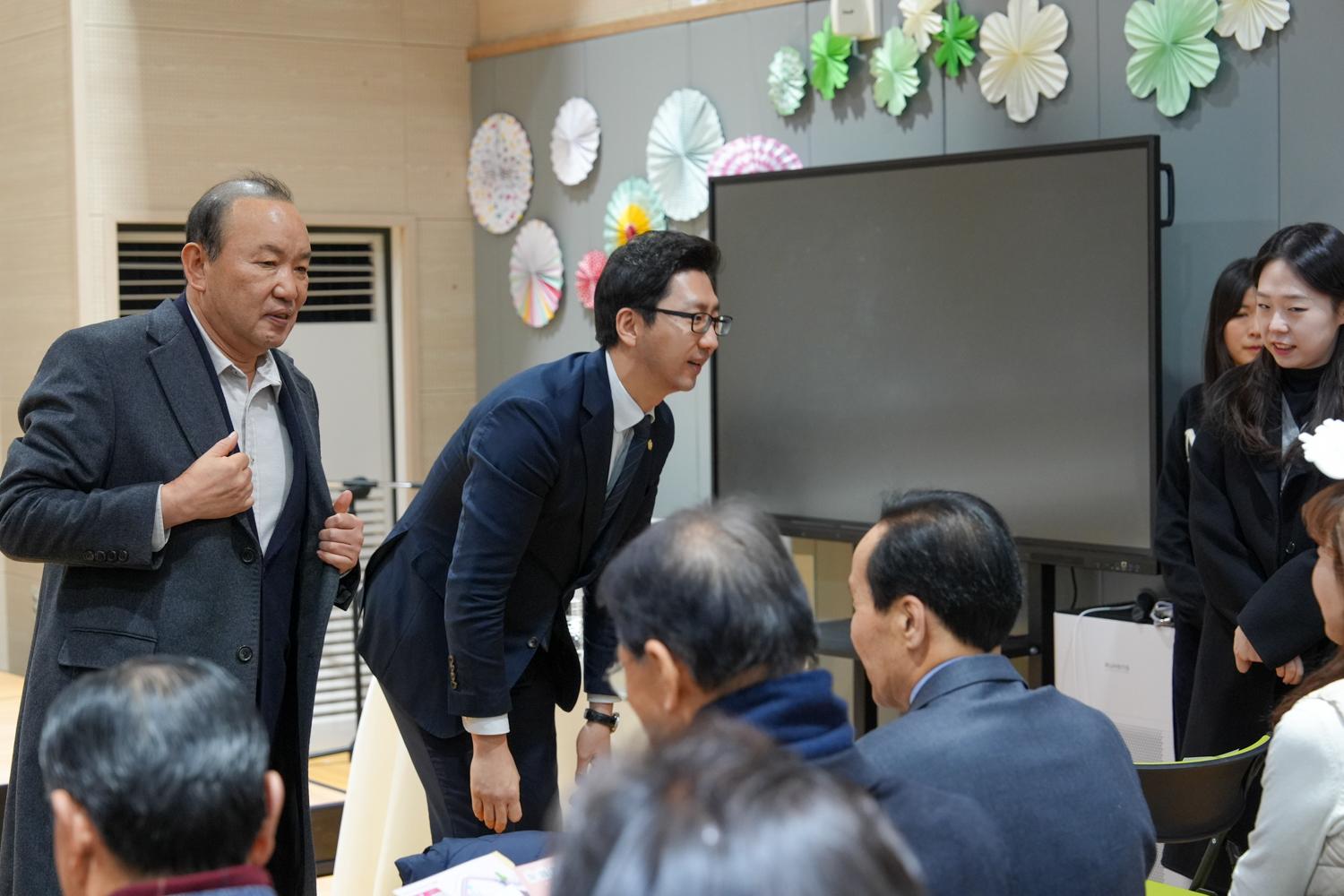 (북가좌2동)동주민센터 비전공유회 5