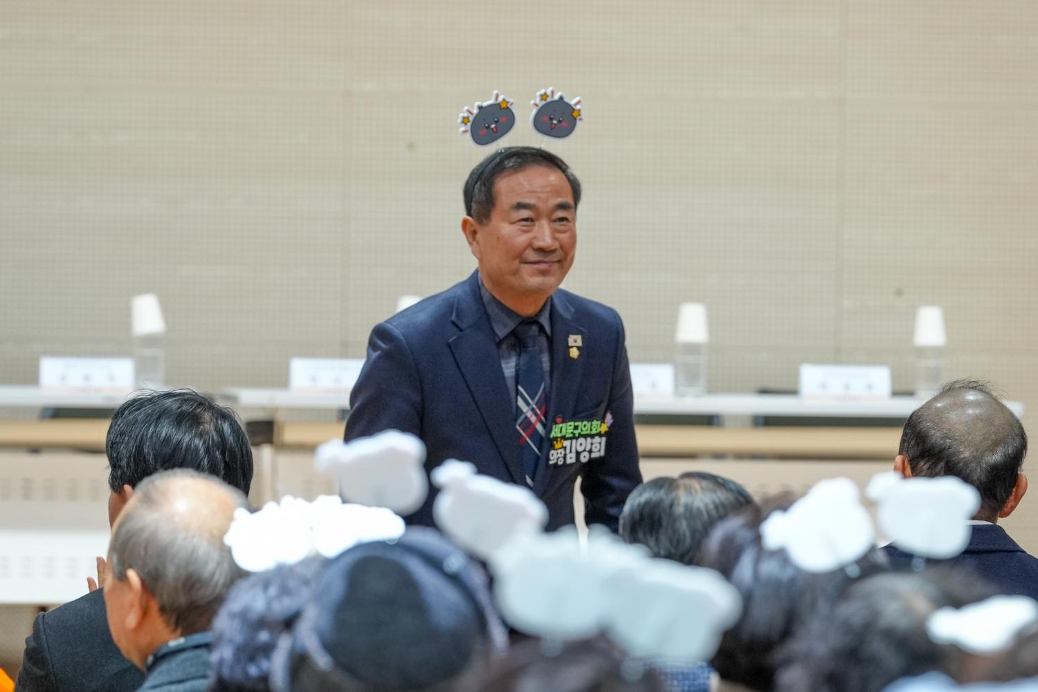 (북가좌2동)동주민센터 비전공유회 7