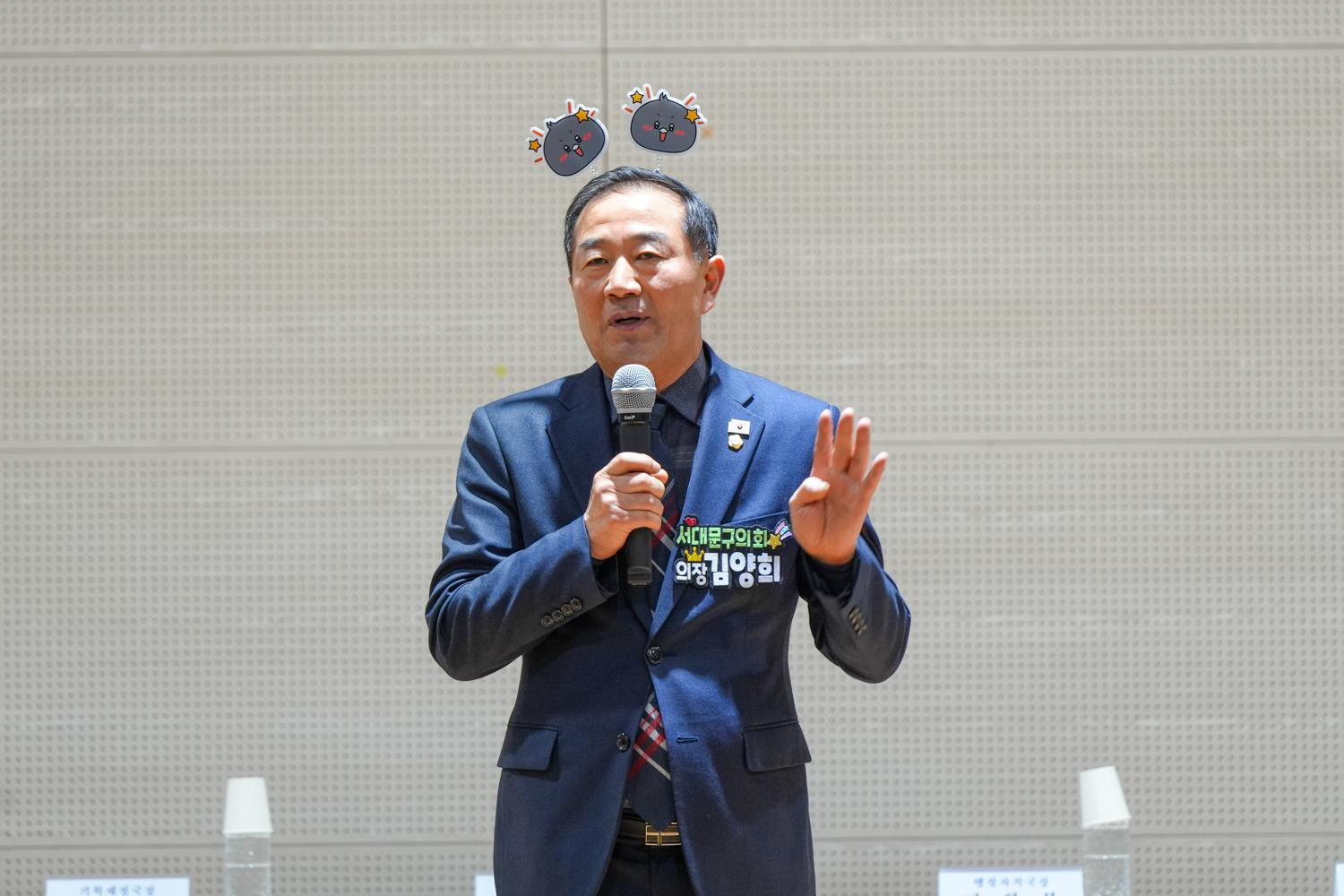 (북가좌2동)동주민센터 비전공유회 10