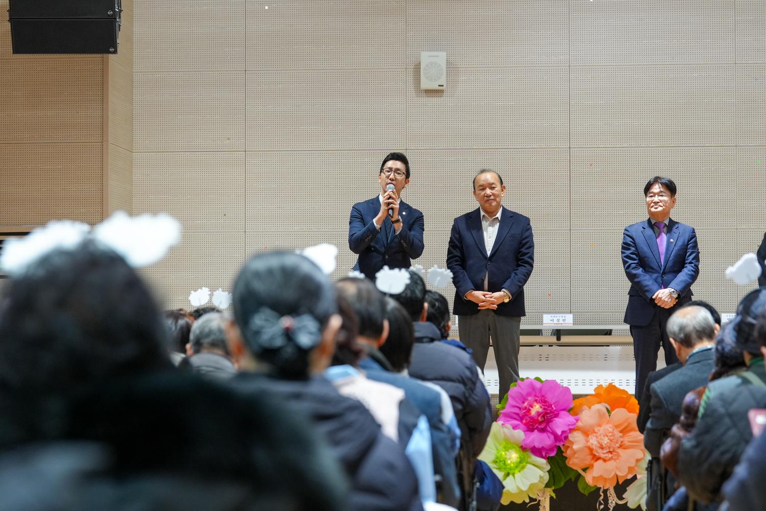 (북가좌2동)동주민센터 비전공유회 11