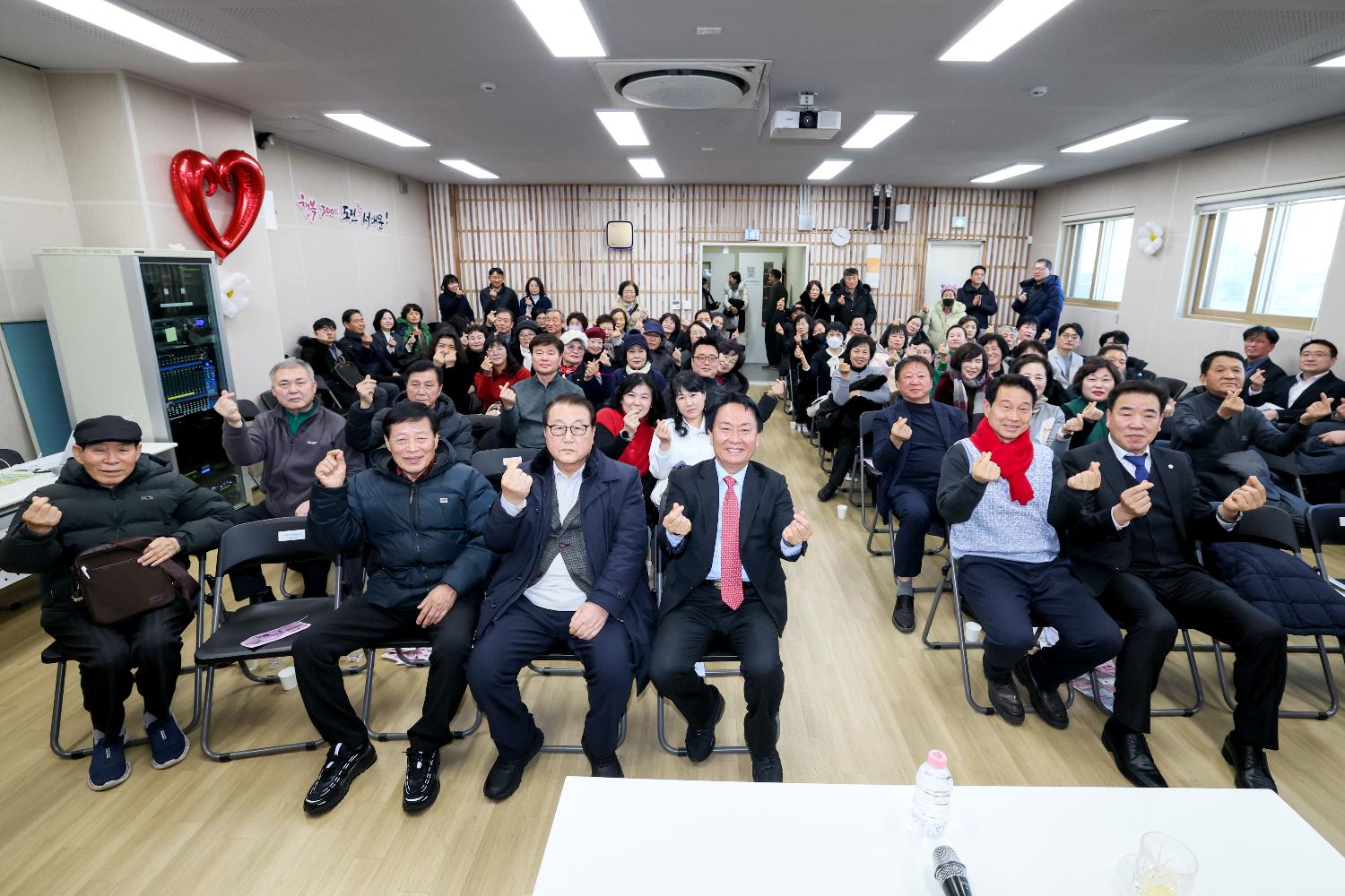 (신촌동)동주민센터 비전공유회 9