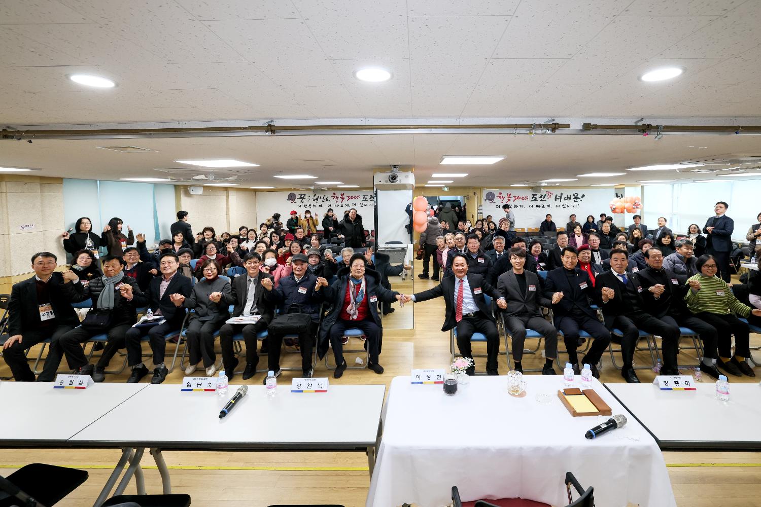 (천연동)동주민센터 비전공유회 5