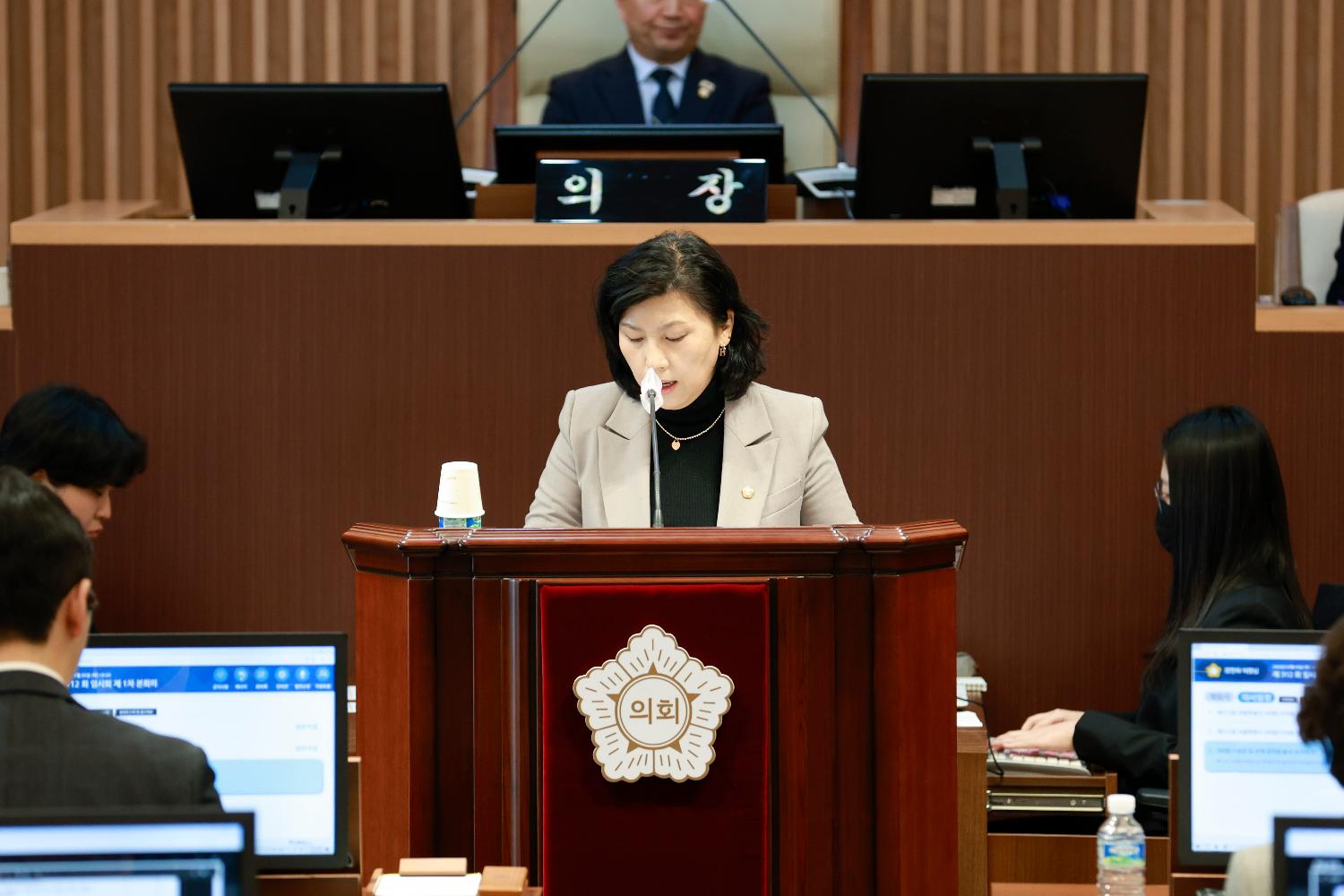 [1차 본회의] 제312회 서대문구의회 임시회 3
