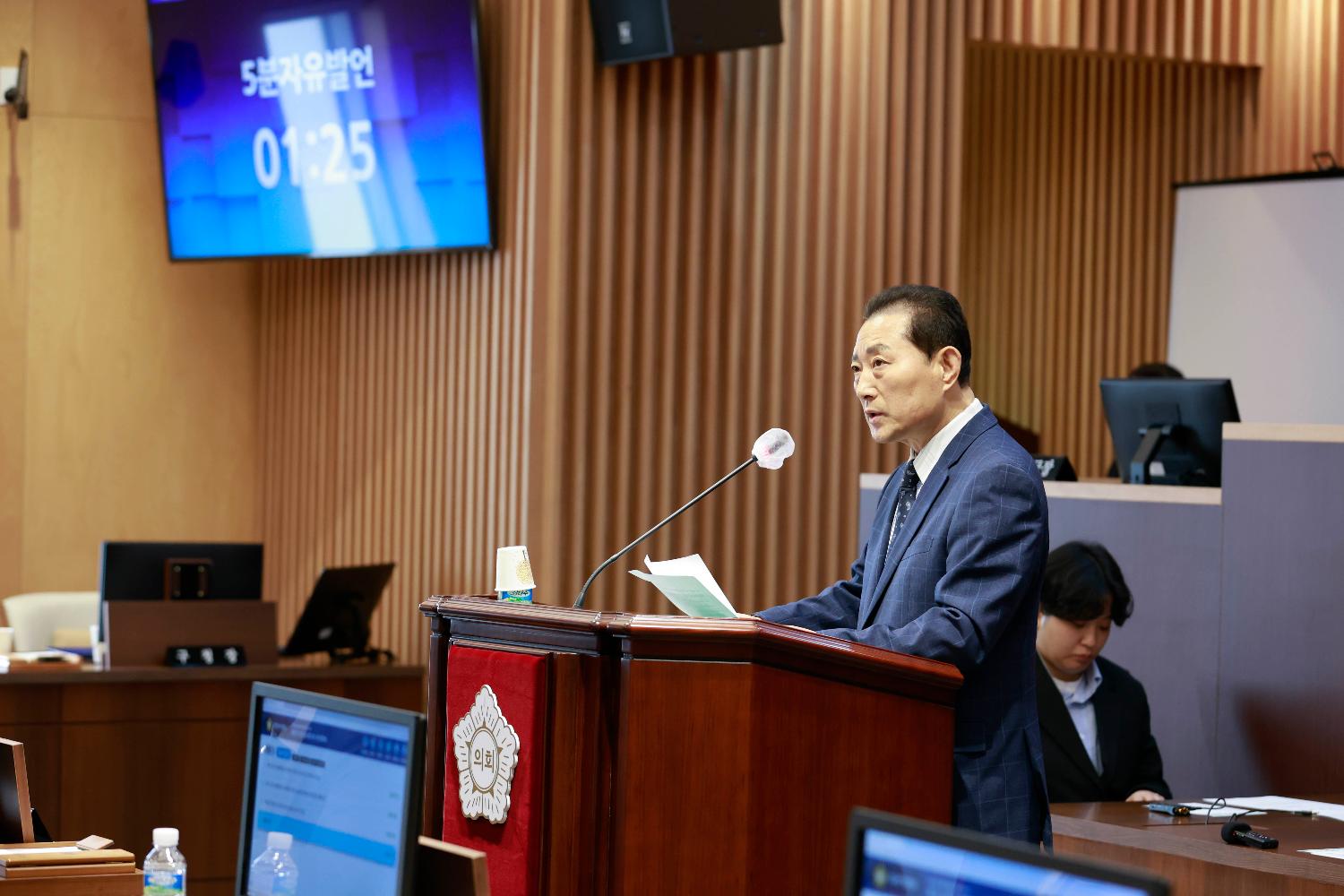 [1차 본회의] 제312회 서대문구의회 임시회 5