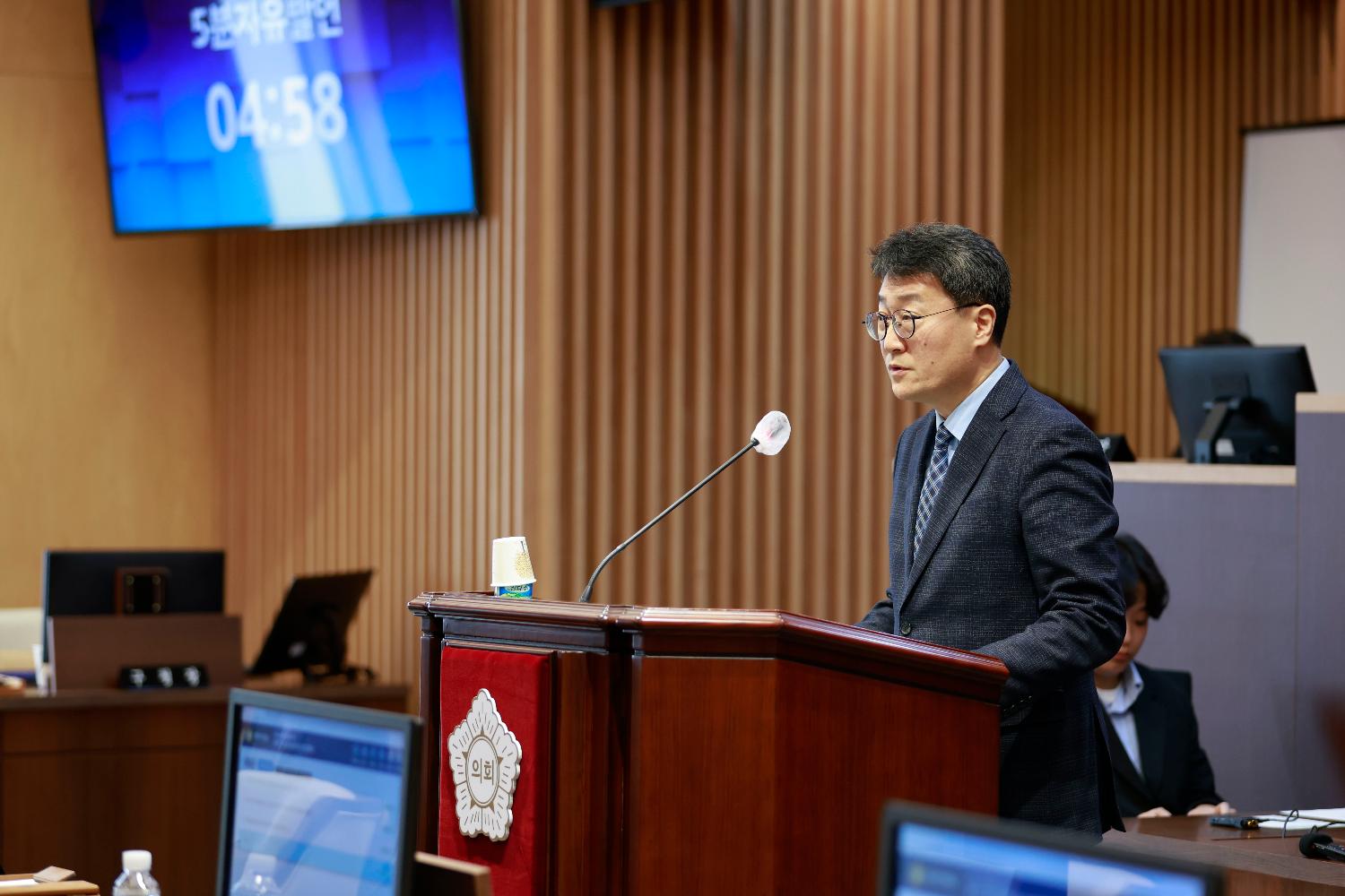 [1차 본회의] 제312회 서대문구의회 임시회 8