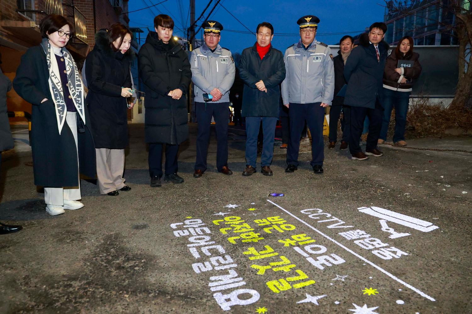 (창천동)서대문구 범죄예방 인프라 구축사업 현장방문 4