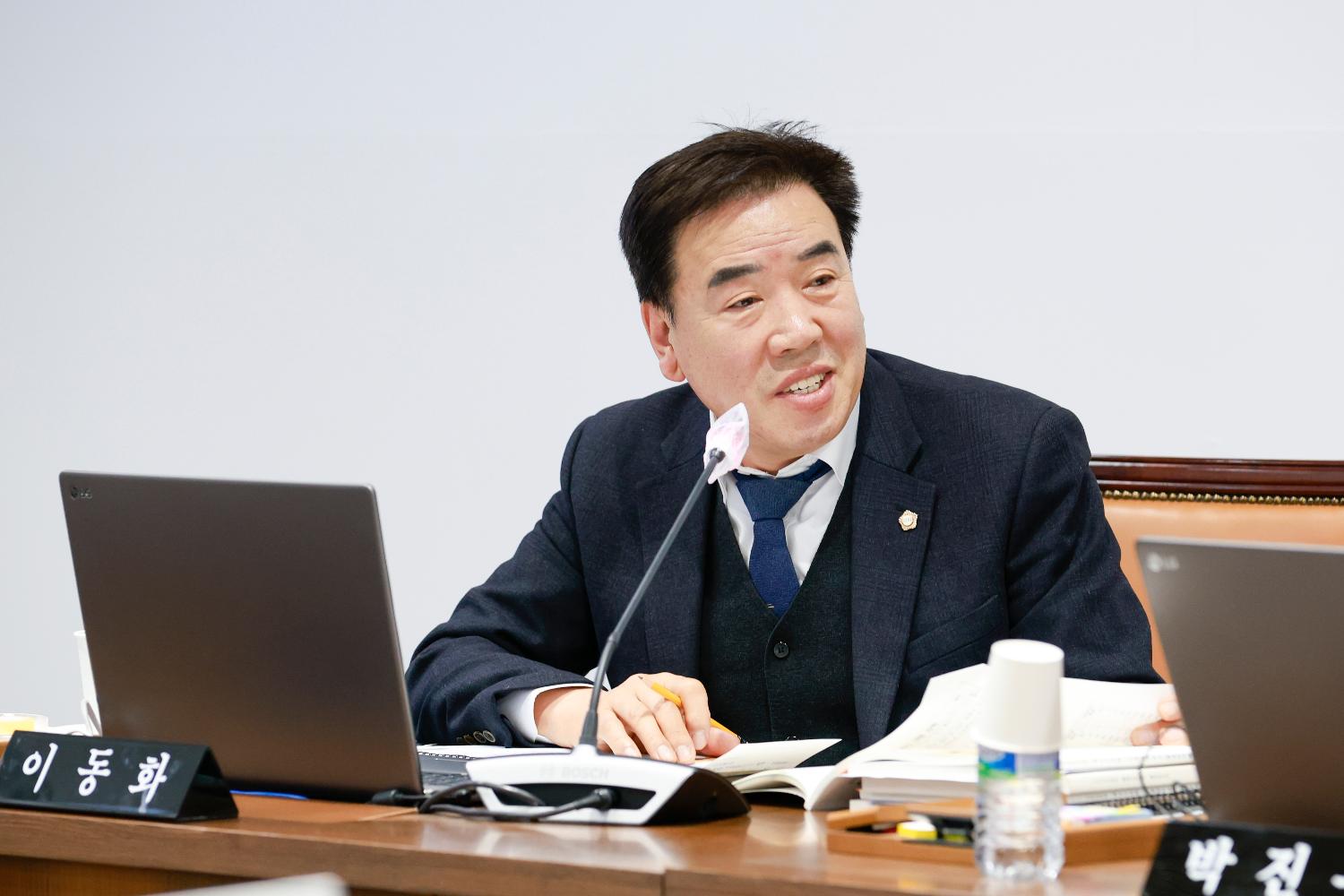 [1~4차 행정복지위원회] 제312회 서대문구의회 임시회 7