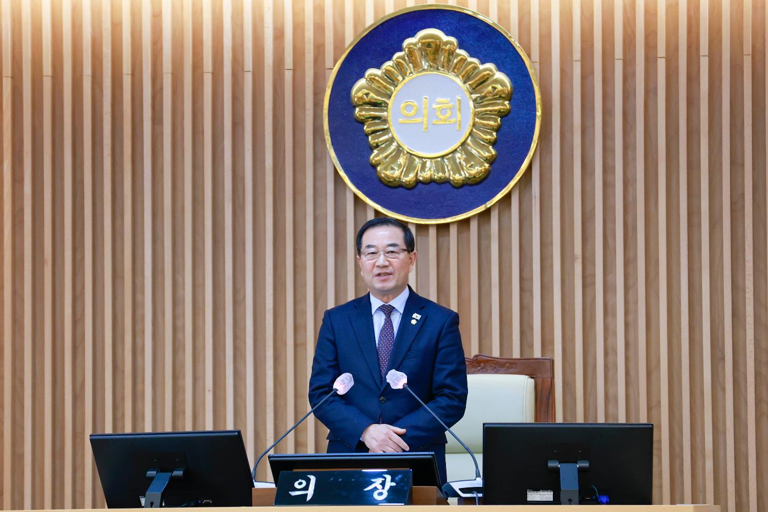 [2차 본회의] 제312회 서대문구의회 임시회