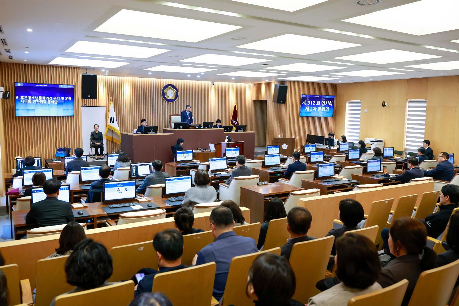 [2차 본회의] 제312회 서대문구의회 임시회 10