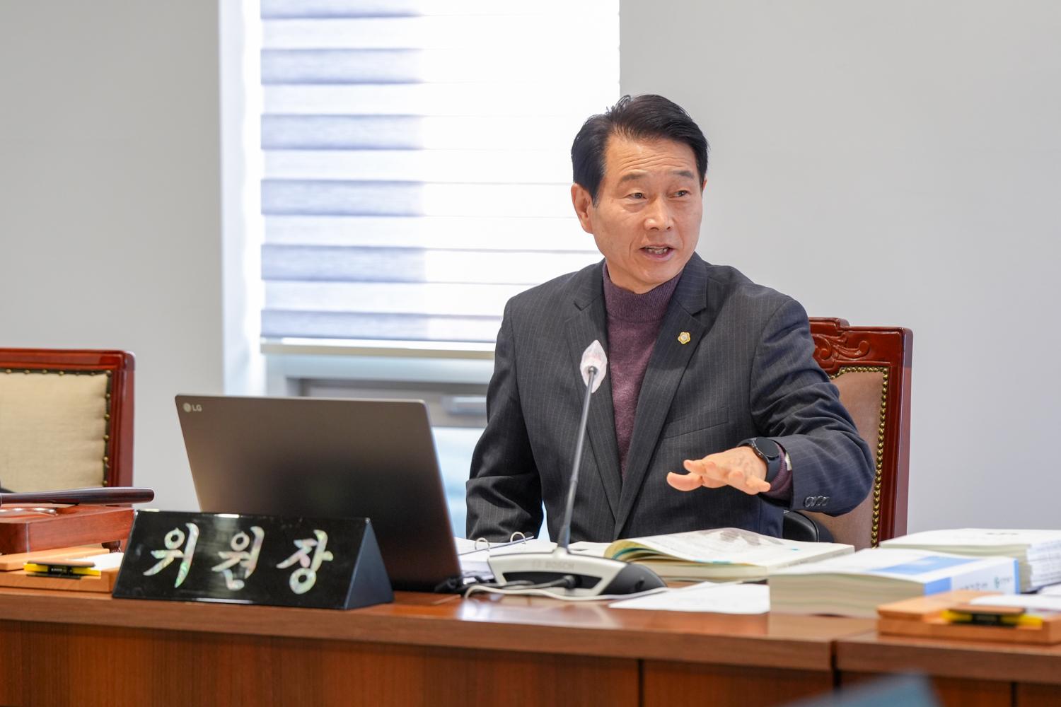 [1~4차 재정건설위원회] 제312회 서대문구의회 임시회