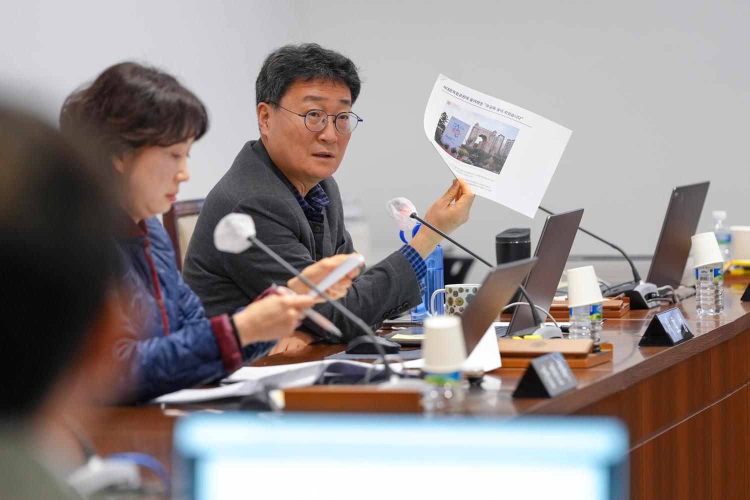 [1~4차 재정건설위원회] 제312회 서대문구의회 임시회 15