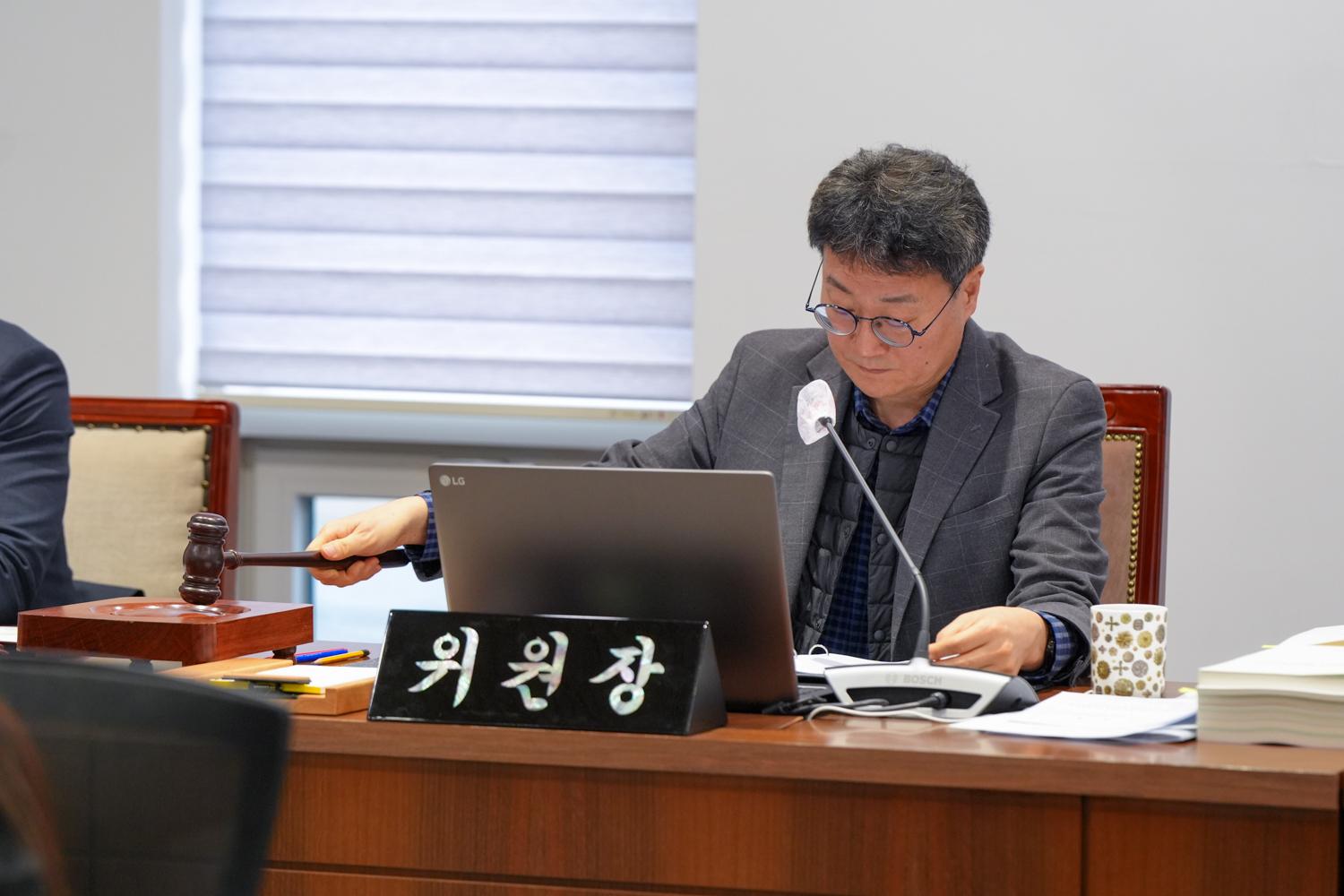 [1~4차 재정건설위원회] 제312회 서대문구의회 임시회 30