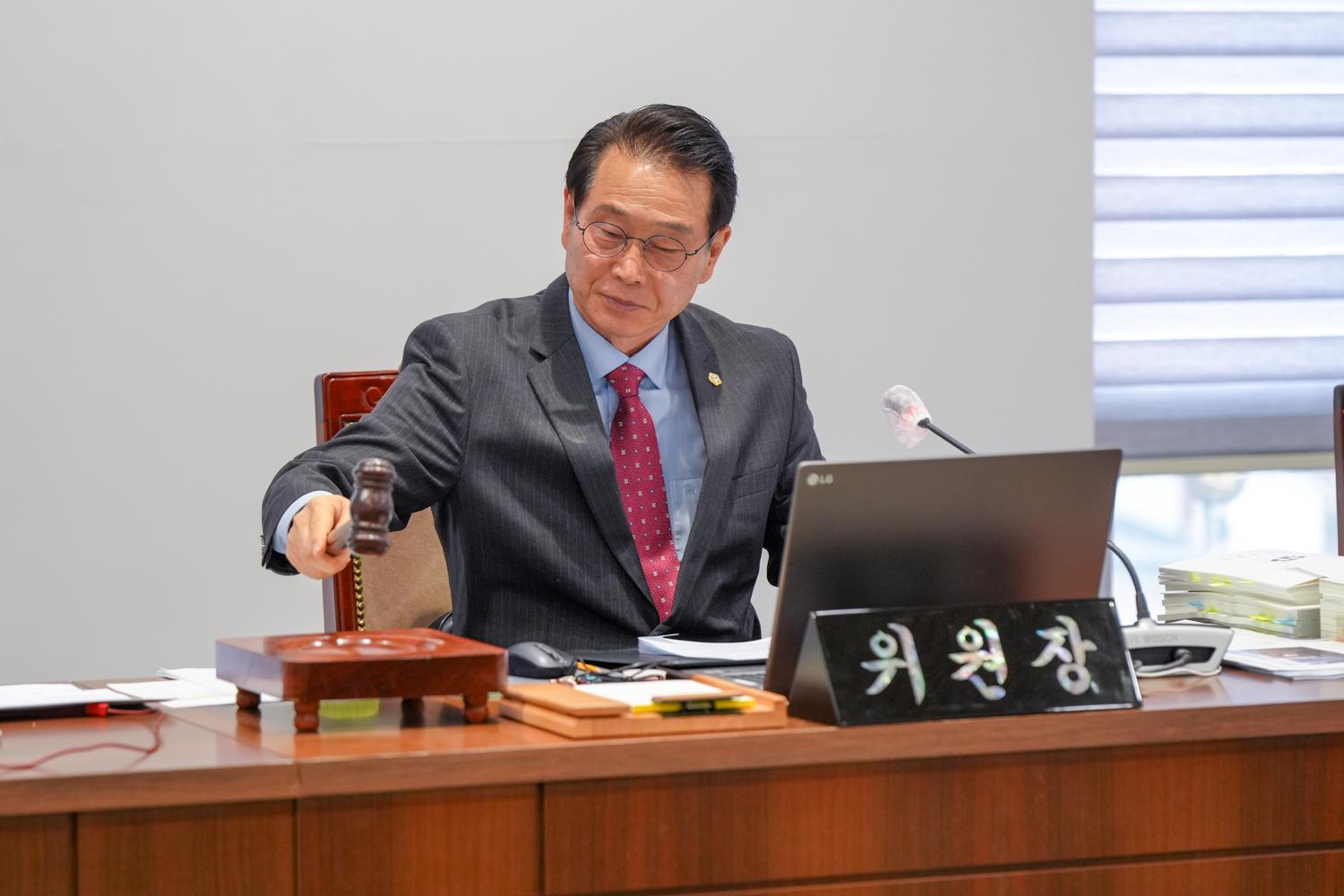 [1~4차 재정건설위원회] 제312회 서대문구의회 임시회 32