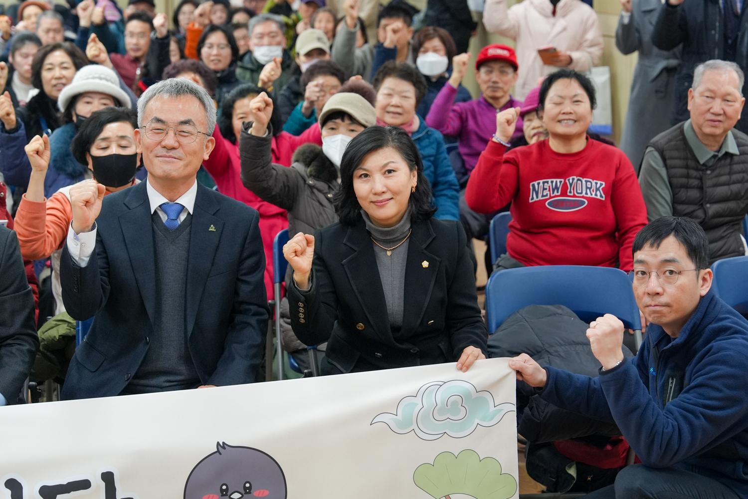 2026 설맞이 척사대회 서대문 윷놀이 한마당