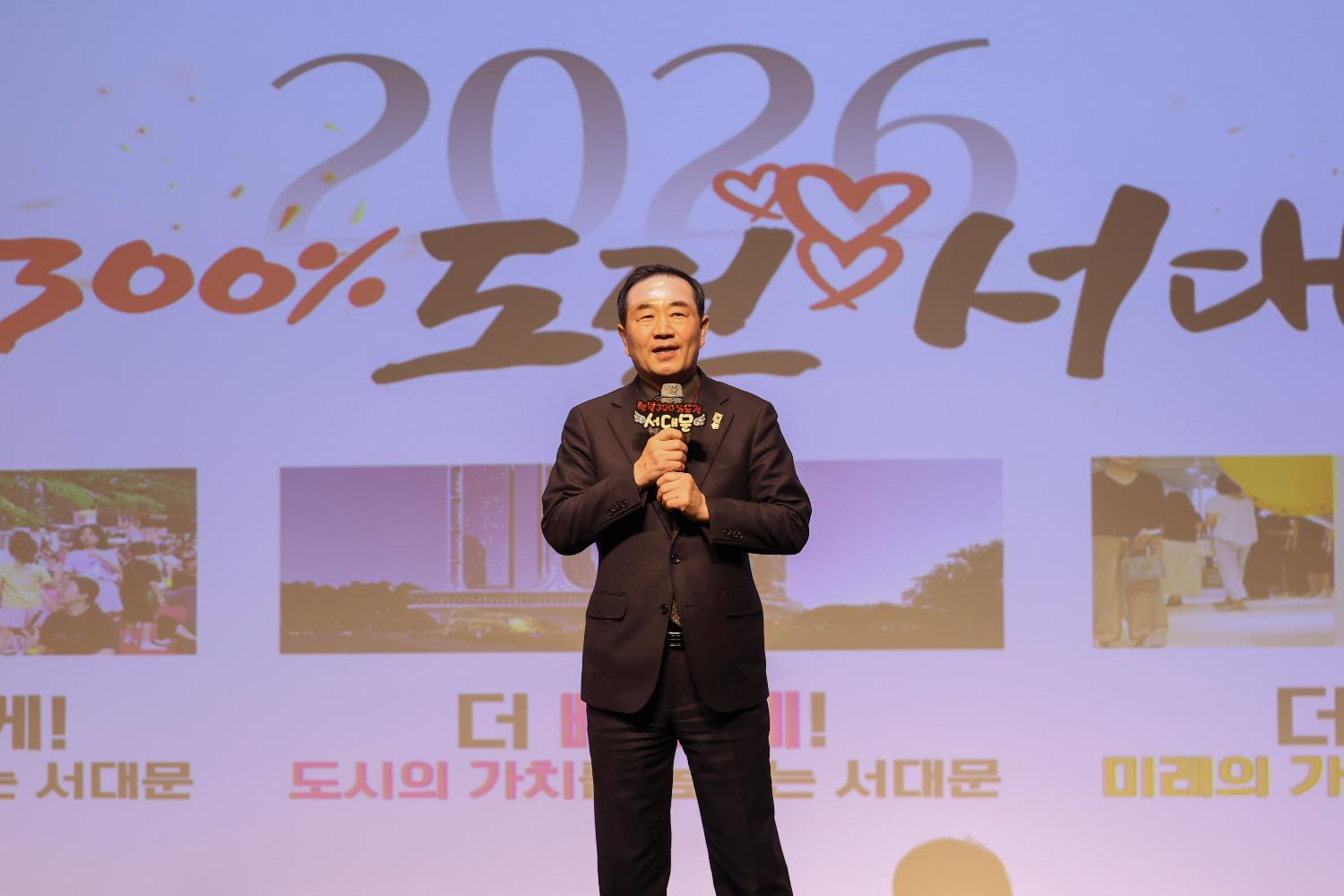 서대문구 반장 역량강화 워크숍