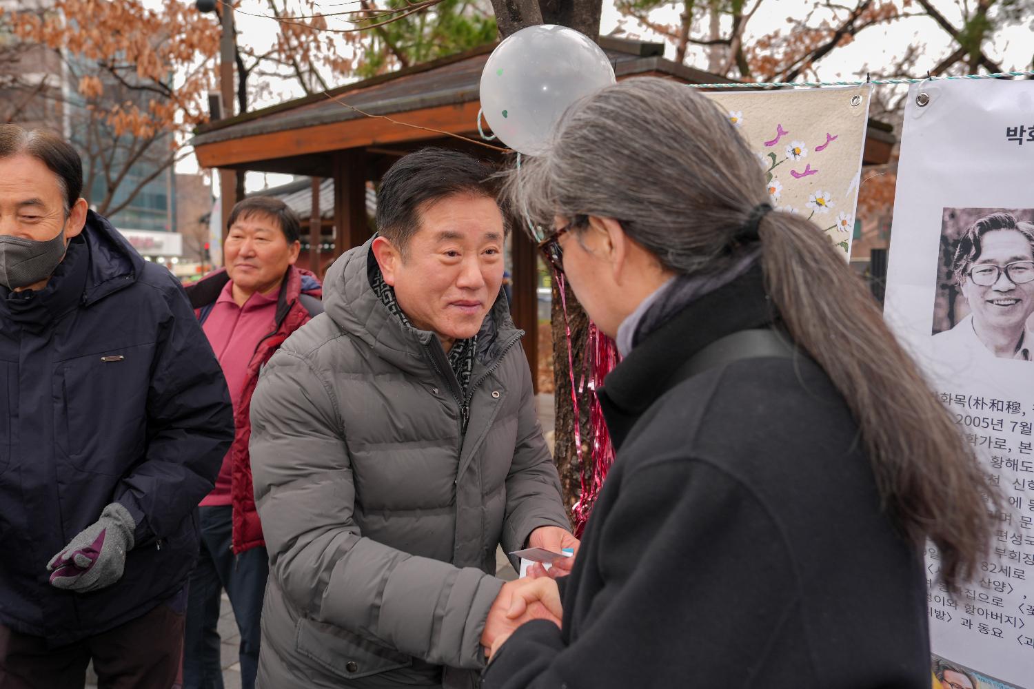 명예도로명 박화목시인길 지정 기념 행사 4