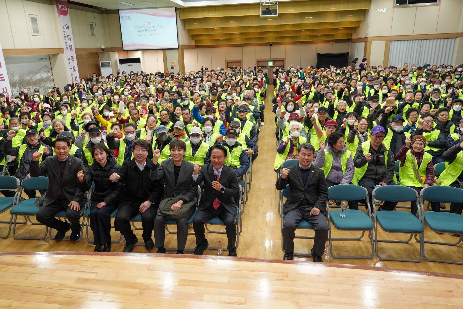 노인 일자리 사업 발대식 및 안전교육 (서대문구청) 2