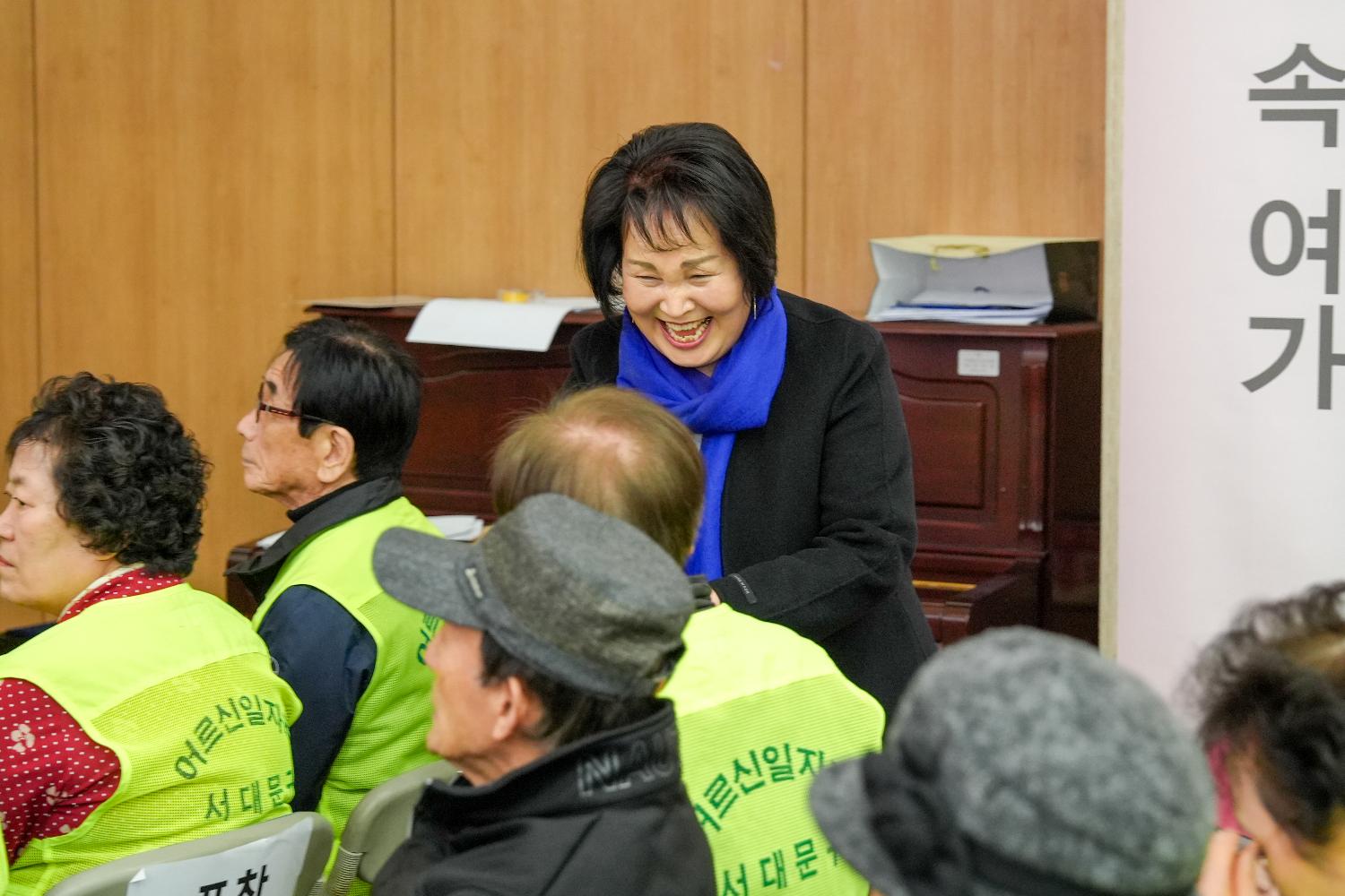 노인 일자리 사업 발대식 및 안전교육 (서대문구청) 3