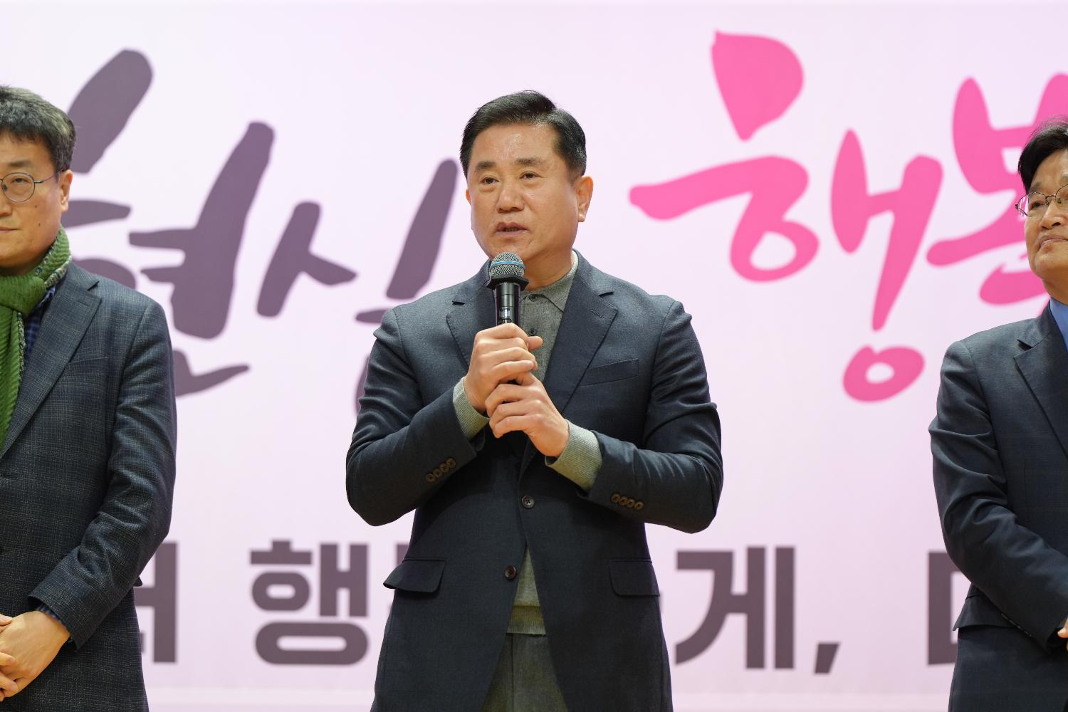 노인 일자리 사업 발대식 및 안전교육 (서대문구청) 11