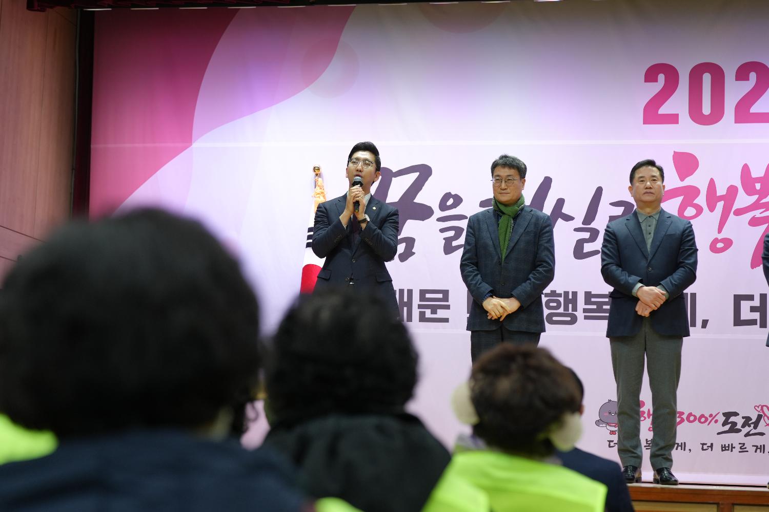 노인 일자리 사업 발대식 및 안전교육 (서대문구청) 14