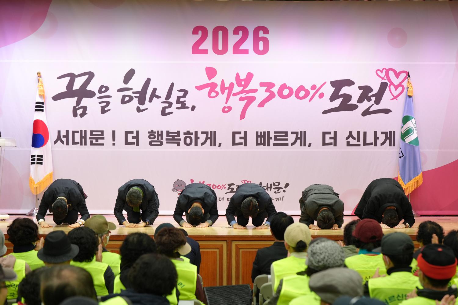 노인 일자리 사업 발대식 및 안전교육 (서대문구청) 16