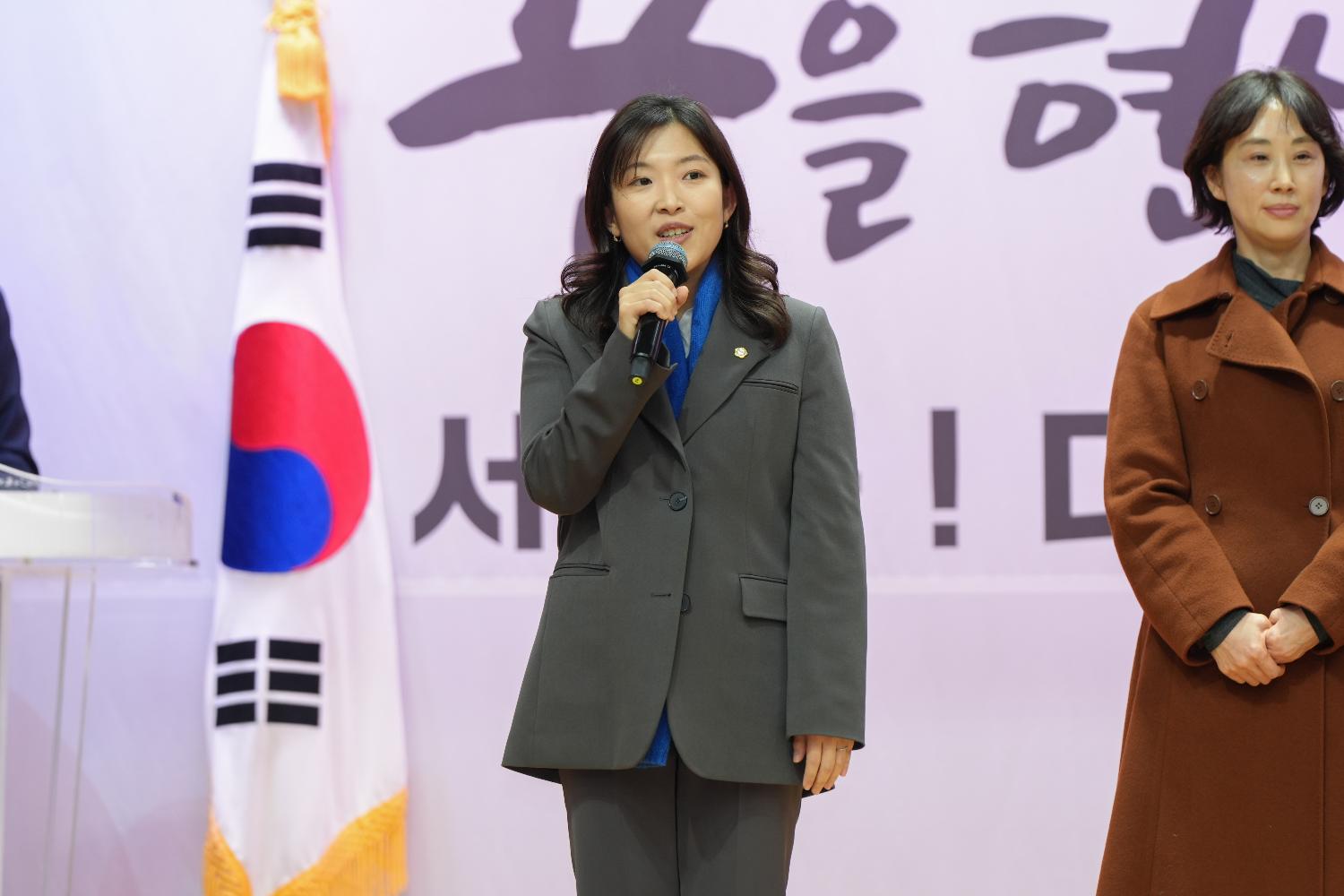 노인 일자리 사업 발대식 및 안전교육 (노인회지회) 3
