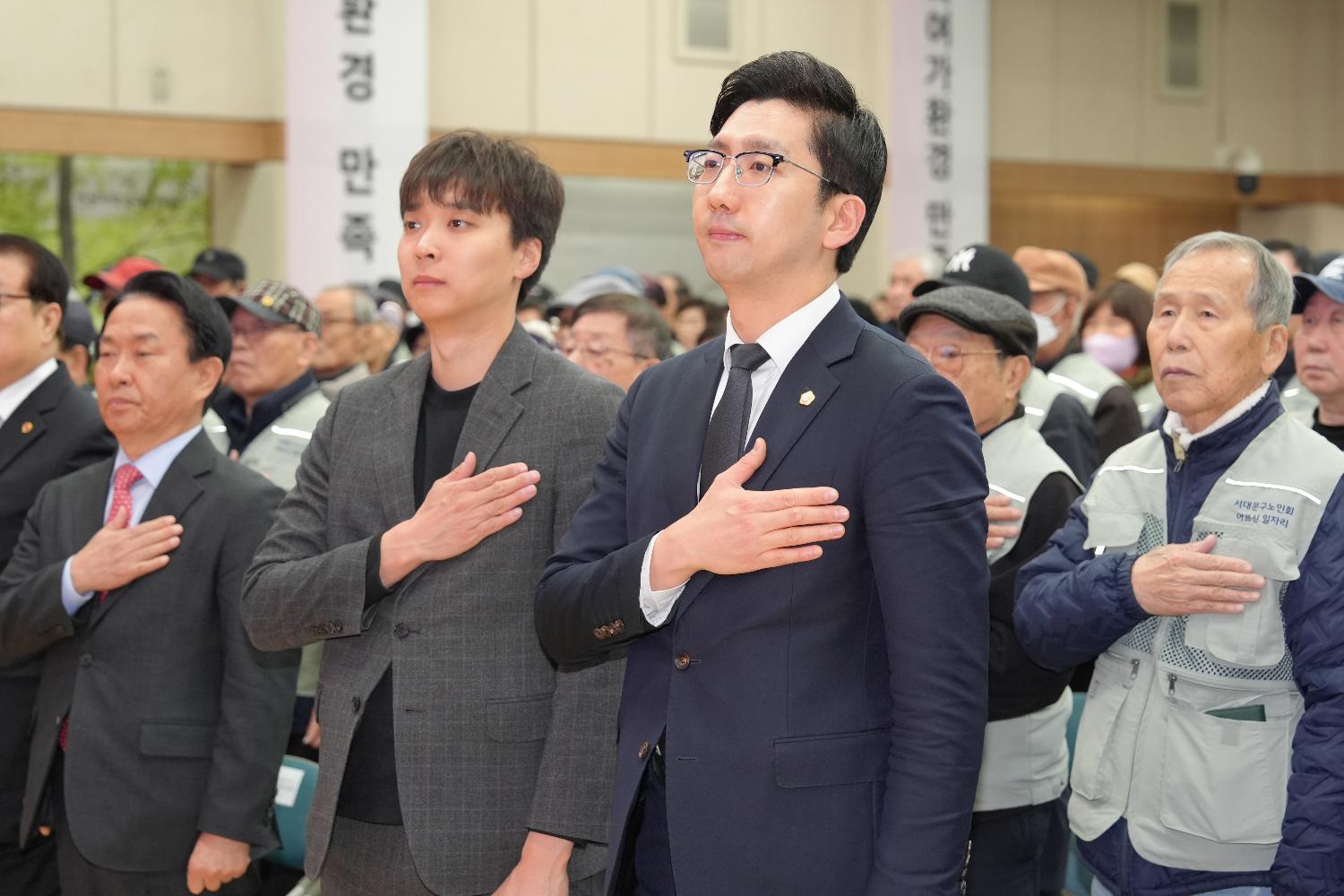 노인 일자리 사업 발대식 및 안전교육 (노인회지회) 4