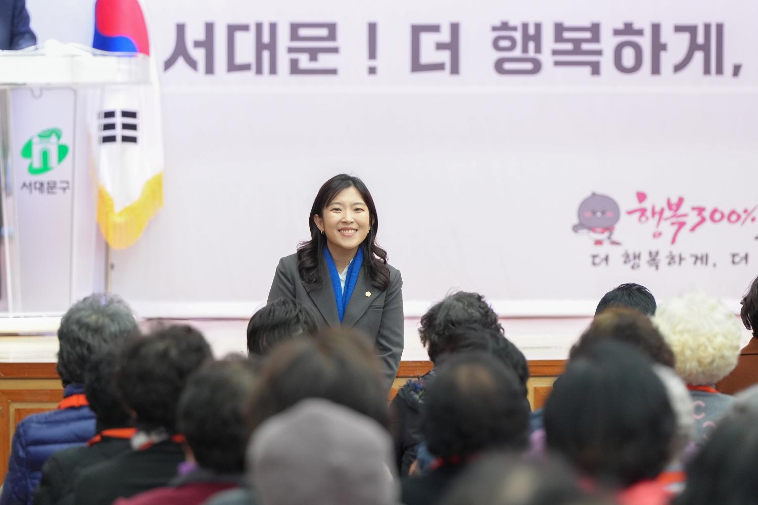 노인 일자리 사업 발대식 및 안전교육 (노인회지회) 15