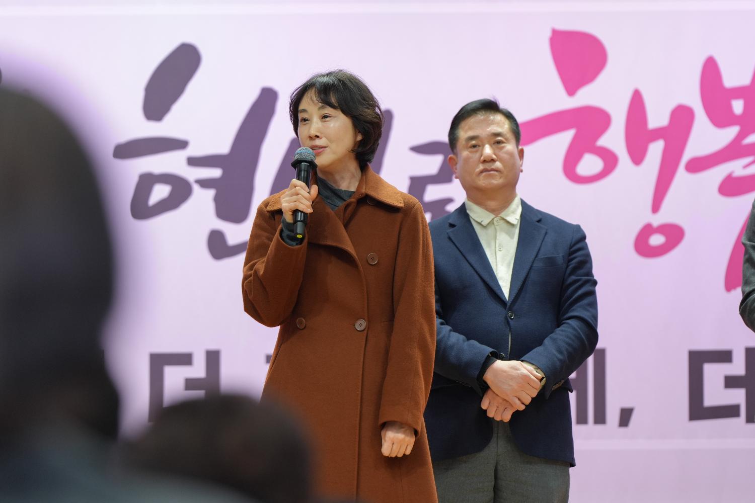 노인 일자리 사업 발대식 및 안전교육 (노인회지회) 20