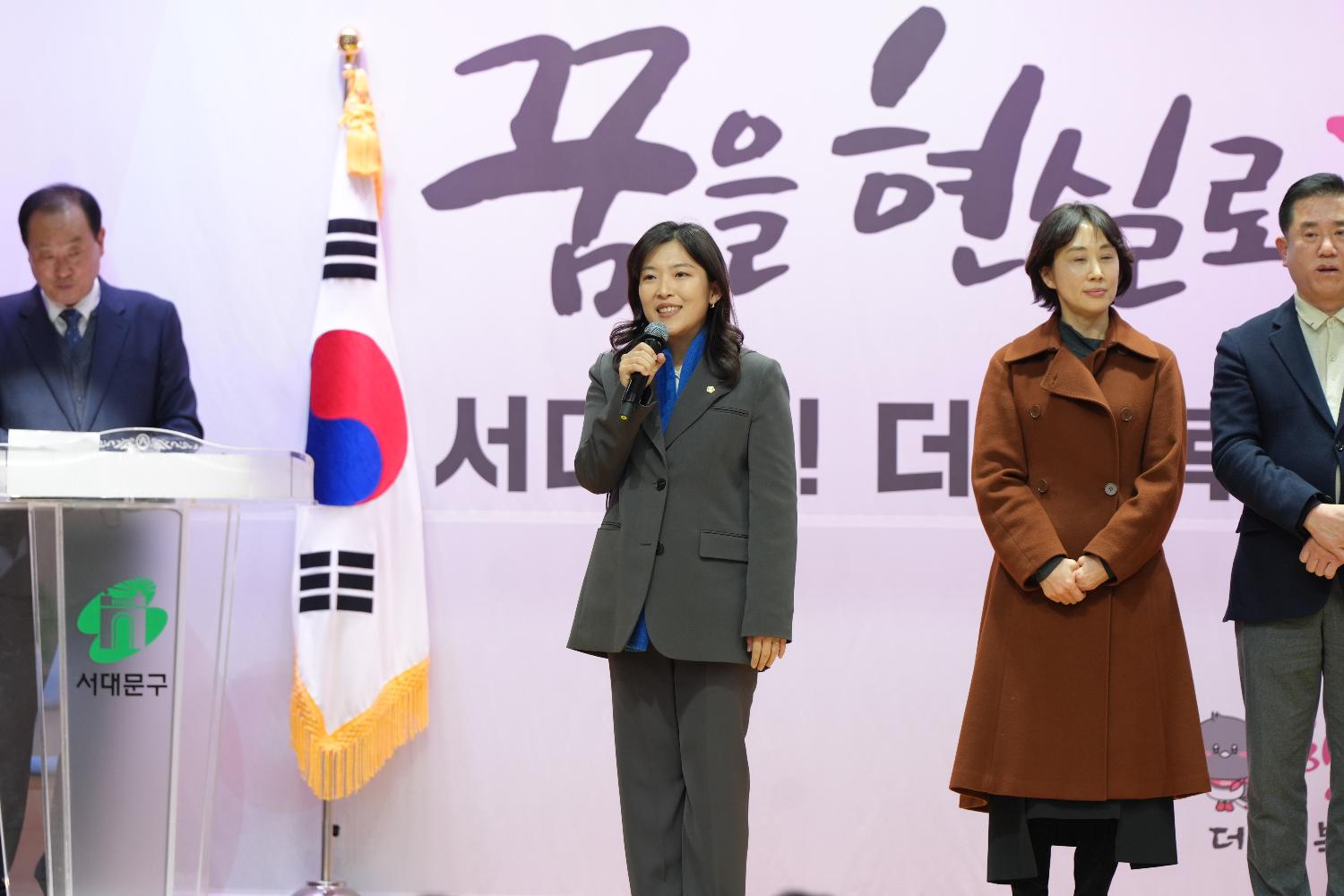 노인 일자리 사업 발대식 및 안전교육 (노인회지회) 22