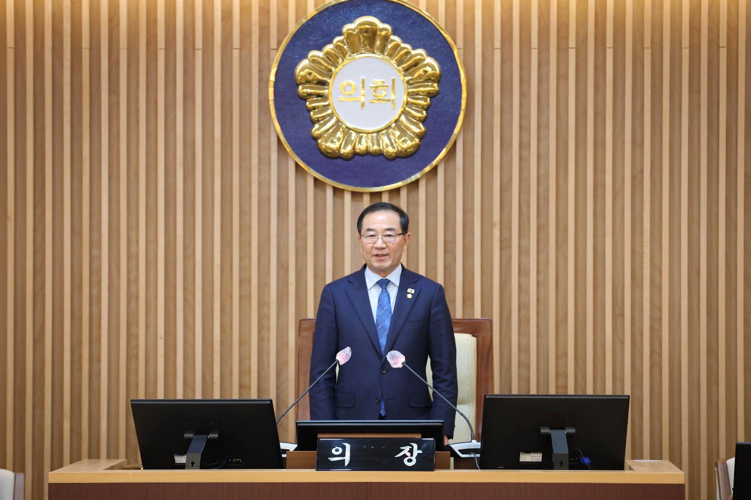 [1차 본회의] 제313회 서대문구의회 임시회 2