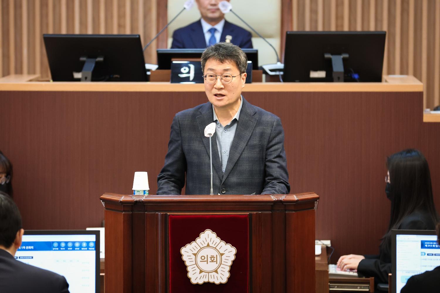[1차 본회의] 제313회 서대문구의회 임시회 3